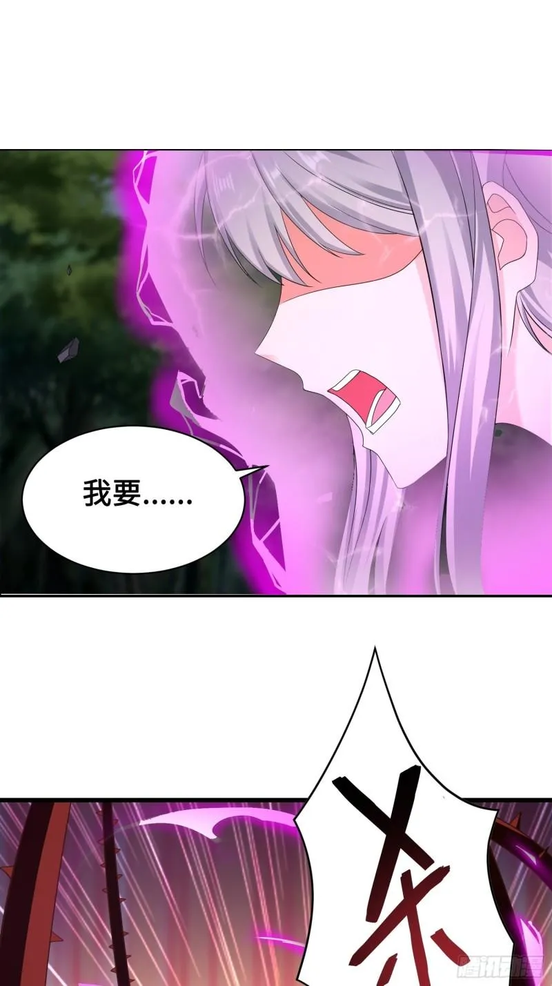 尘埃落定 第19页