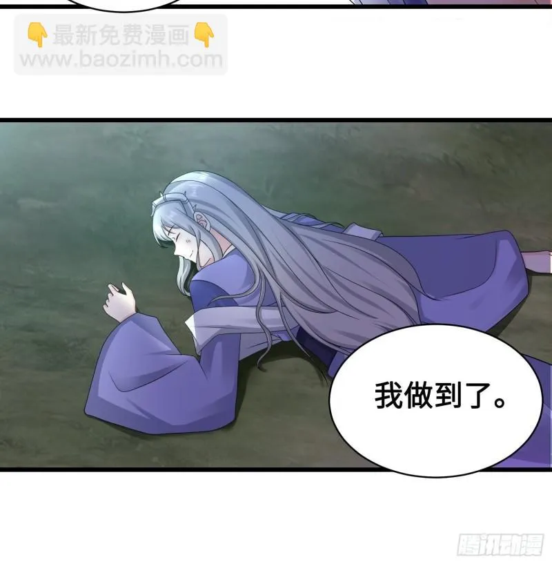 尘埃落定 第23页