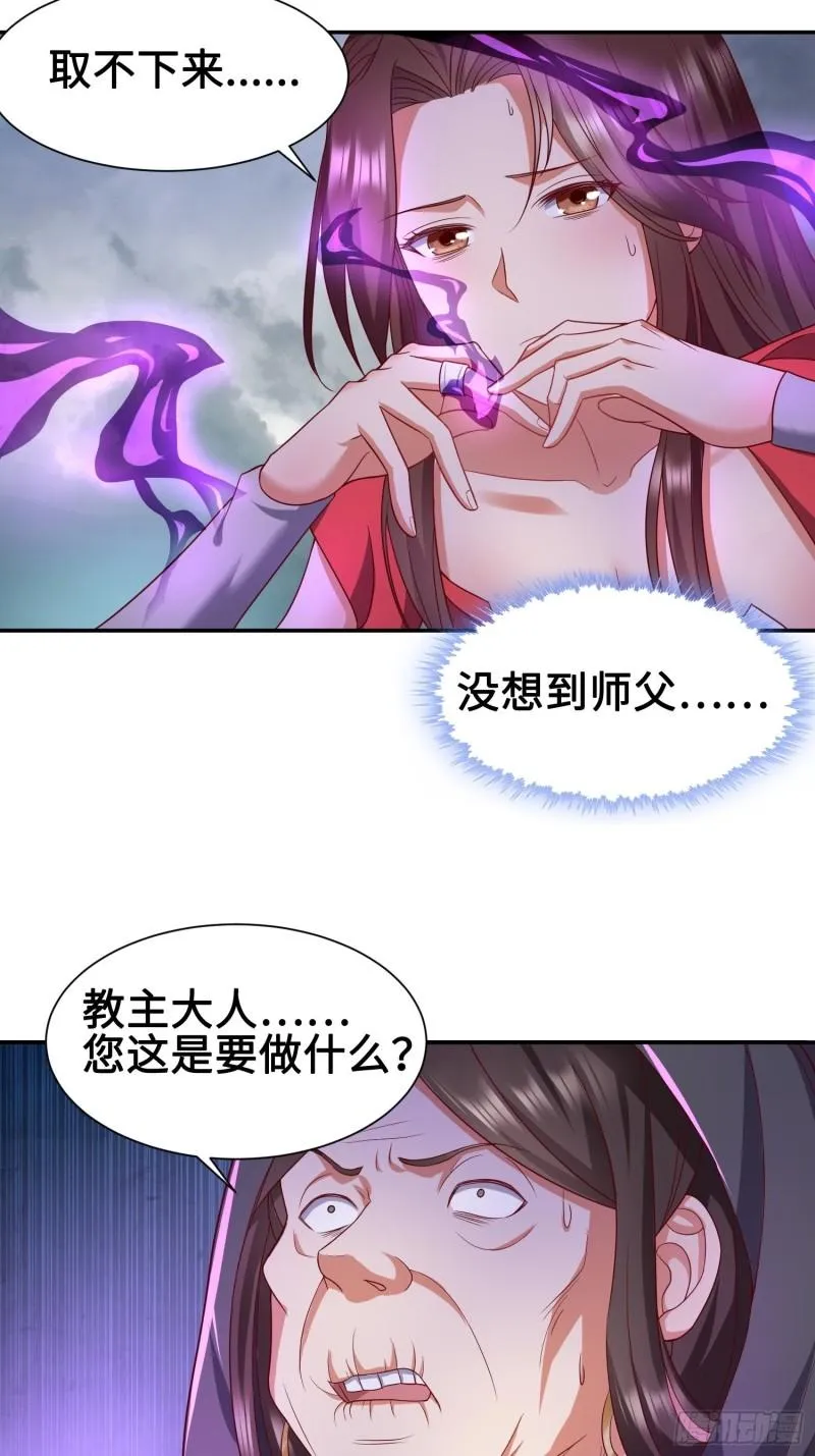 年轻的诱惑 第3页