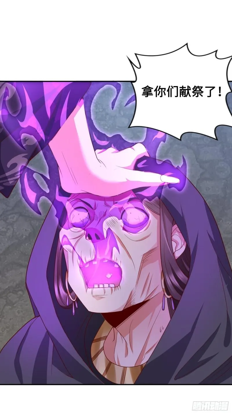 年轻的诱惑 第6页