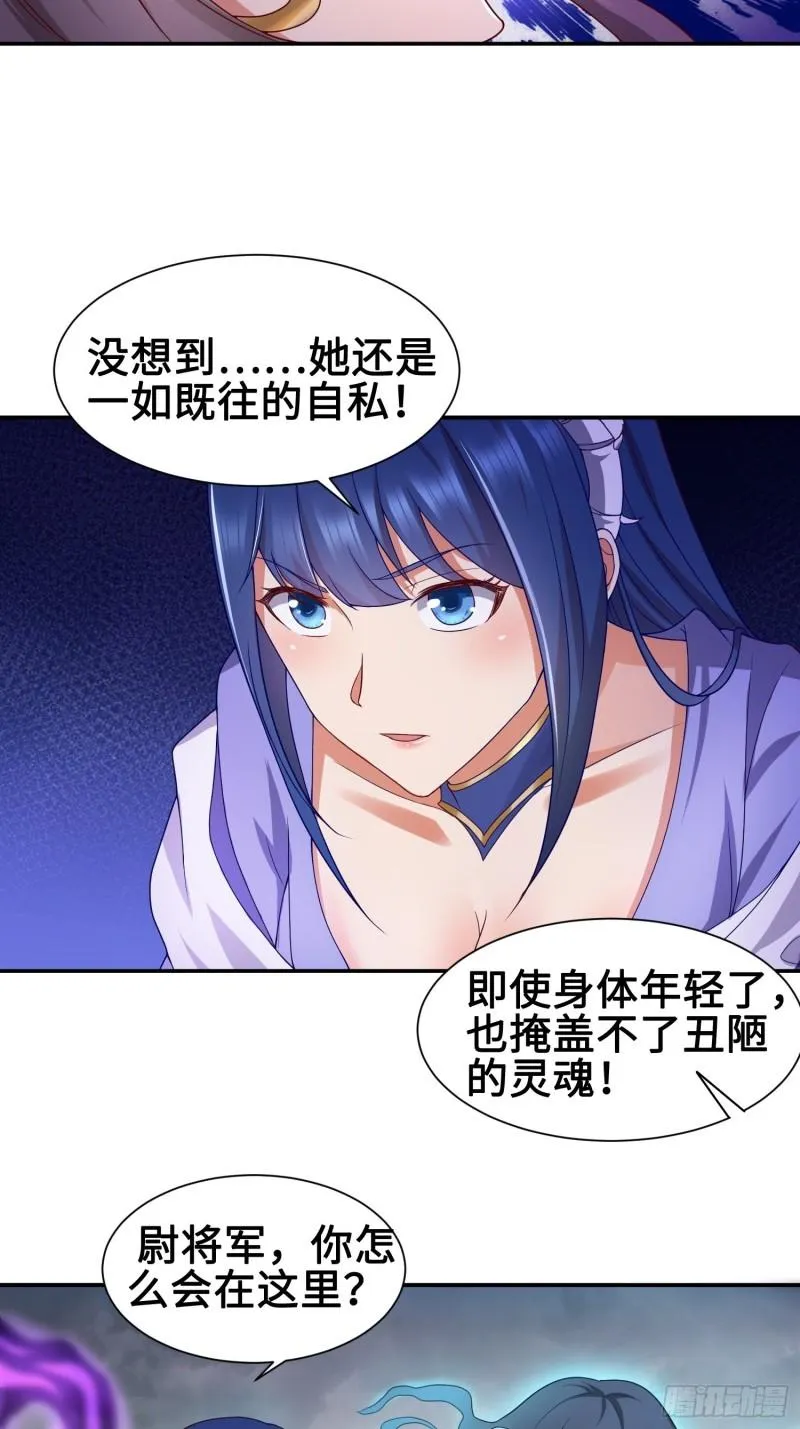 年轻的诱惑 第8页