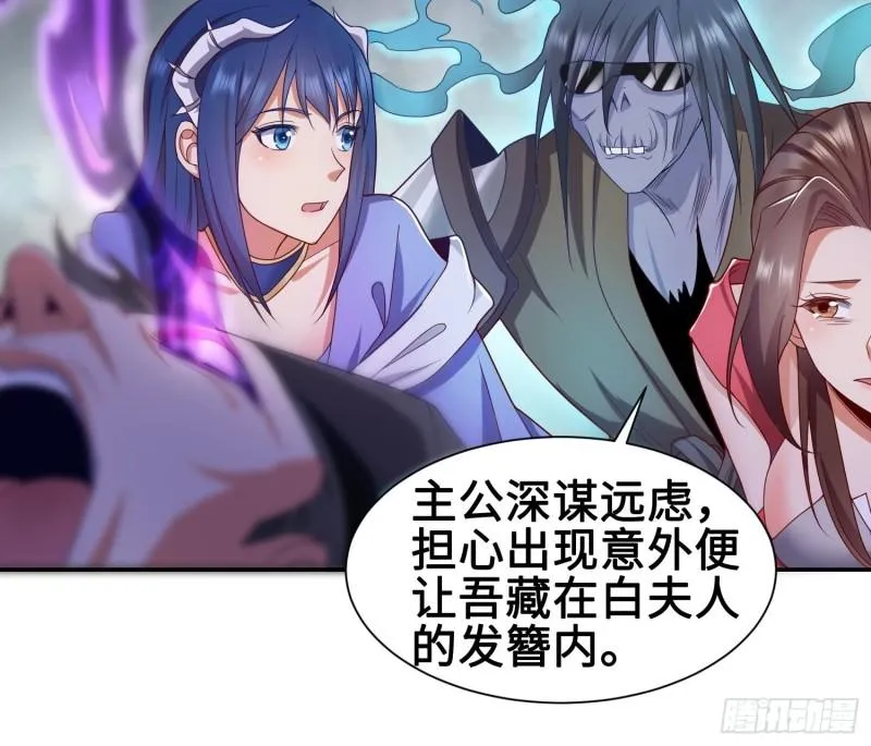 年轻的诱惑 第9页