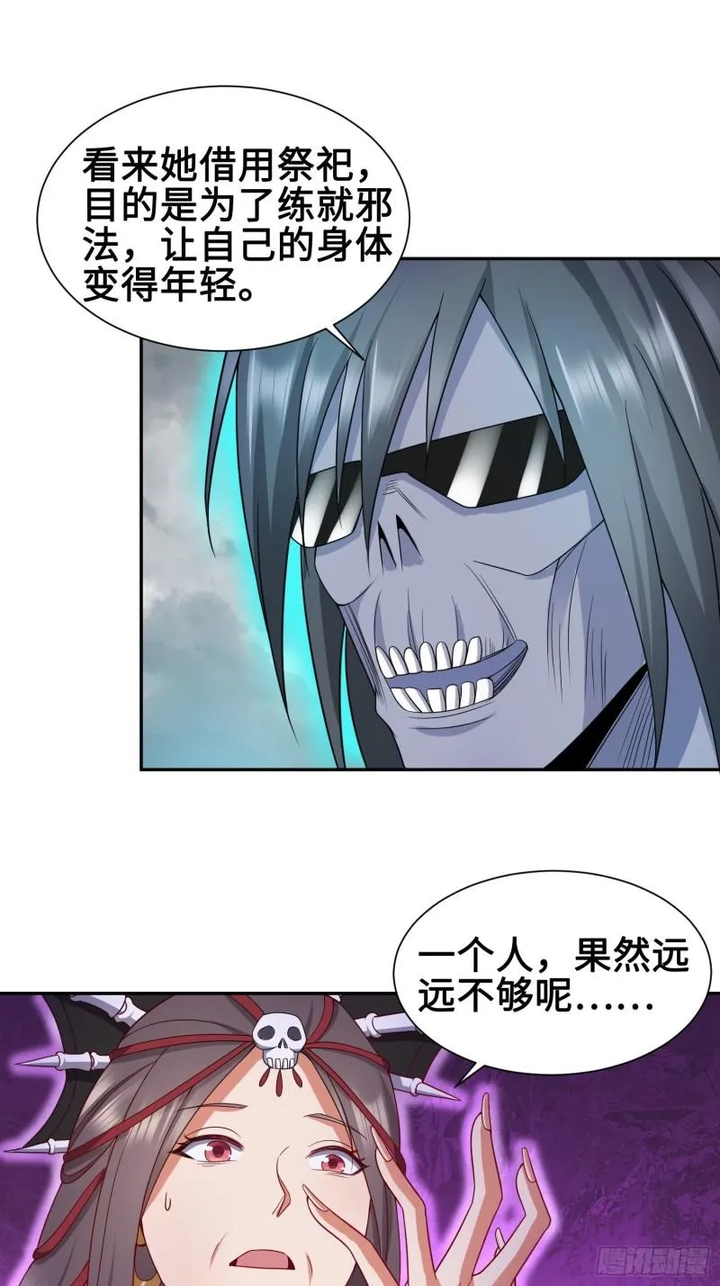 年轻的诱惑 第10页
