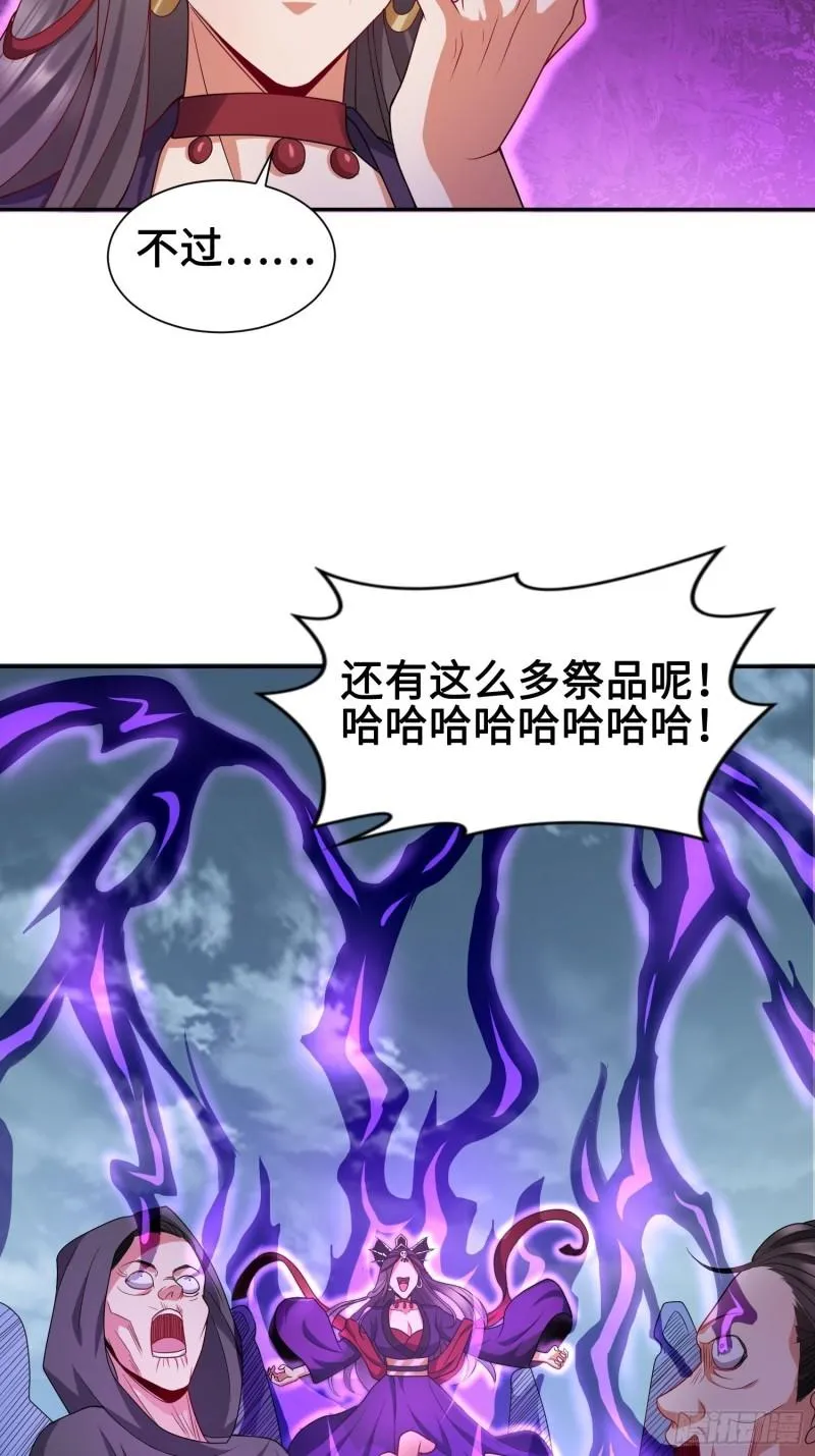 年轻的诱惑 第11页