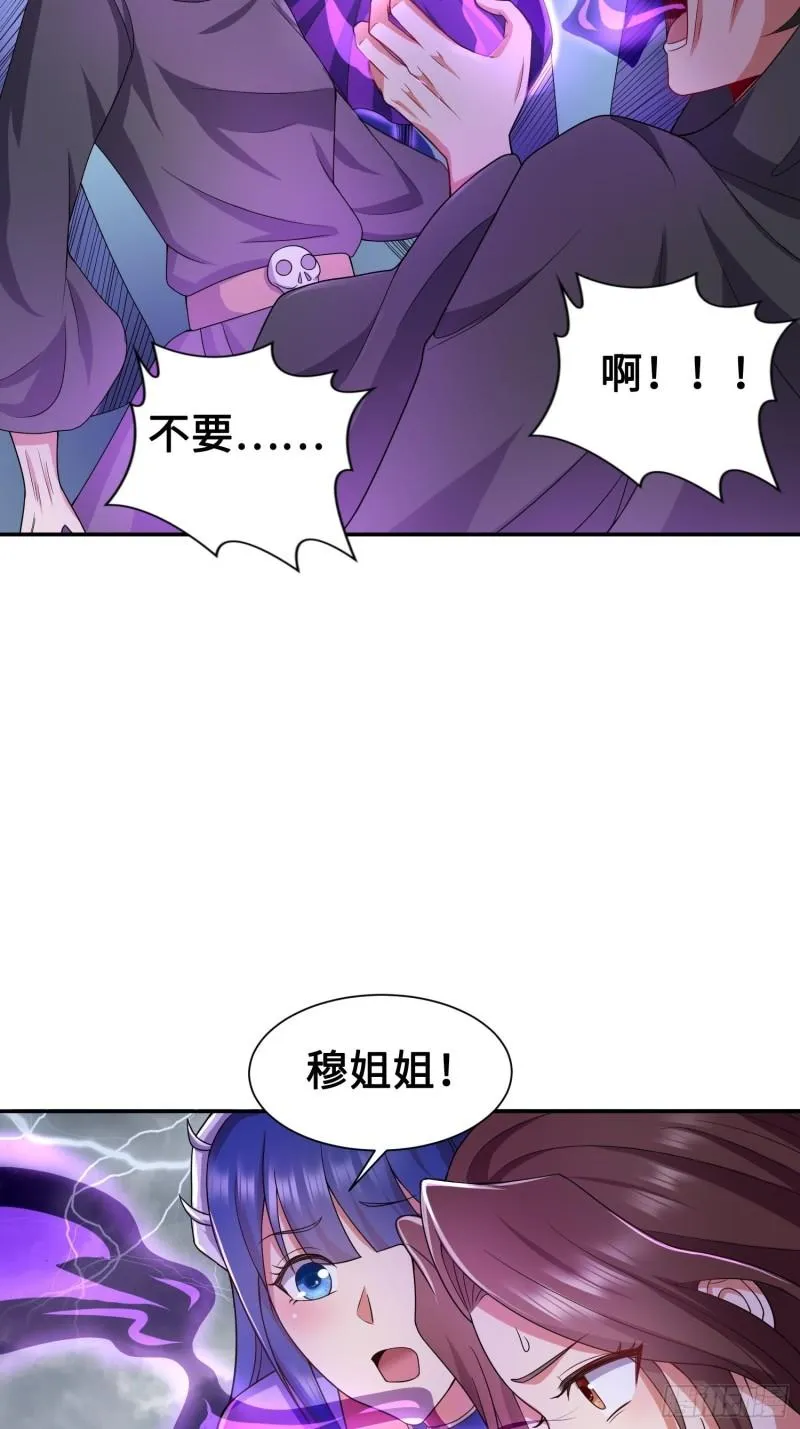 年轻的诱惑 第12页