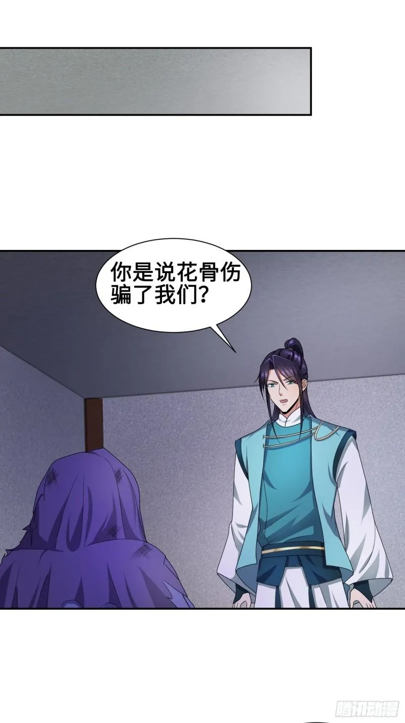 年轻的诱惑 第14页