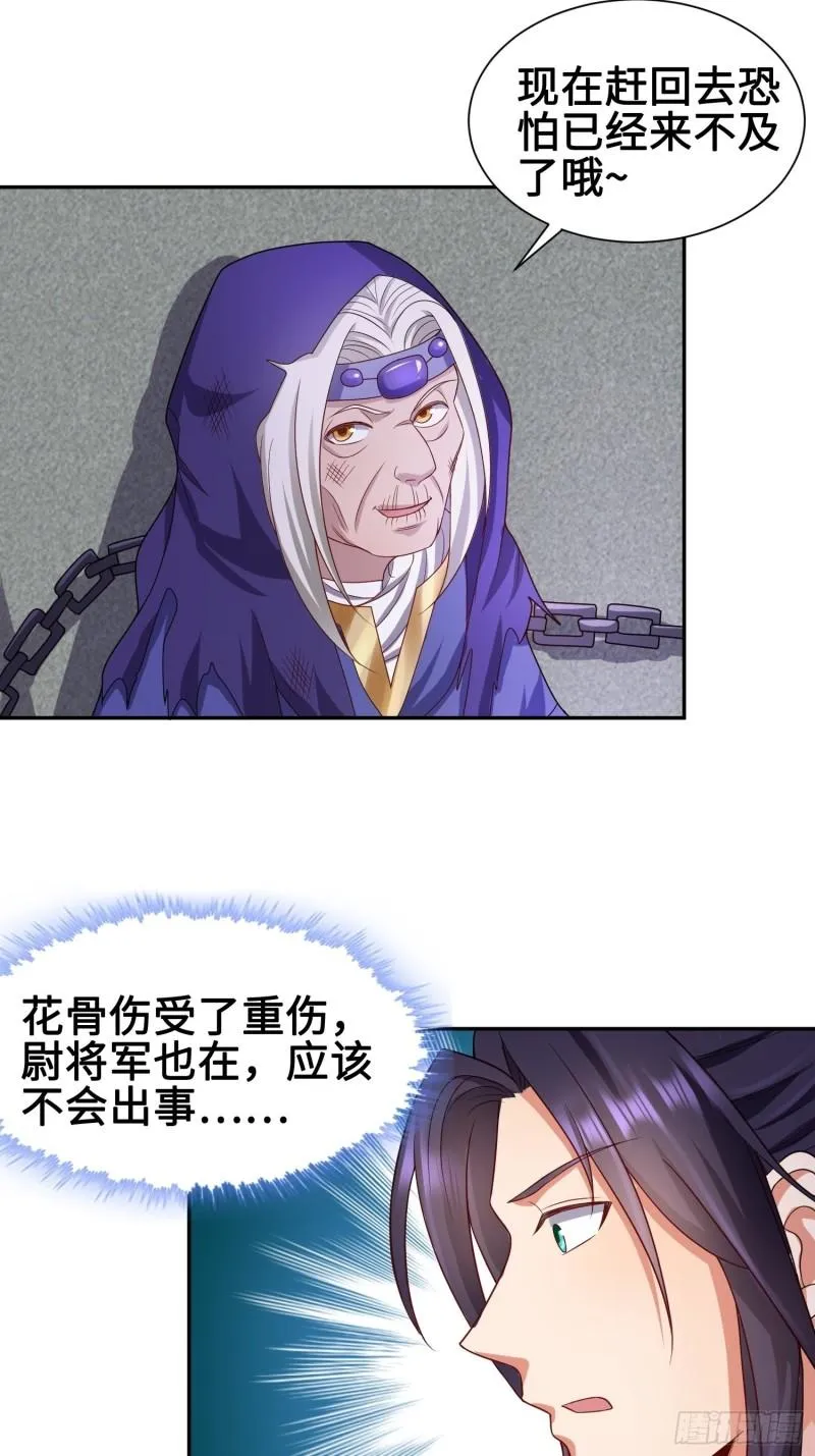 年轻的诱惑 第15页