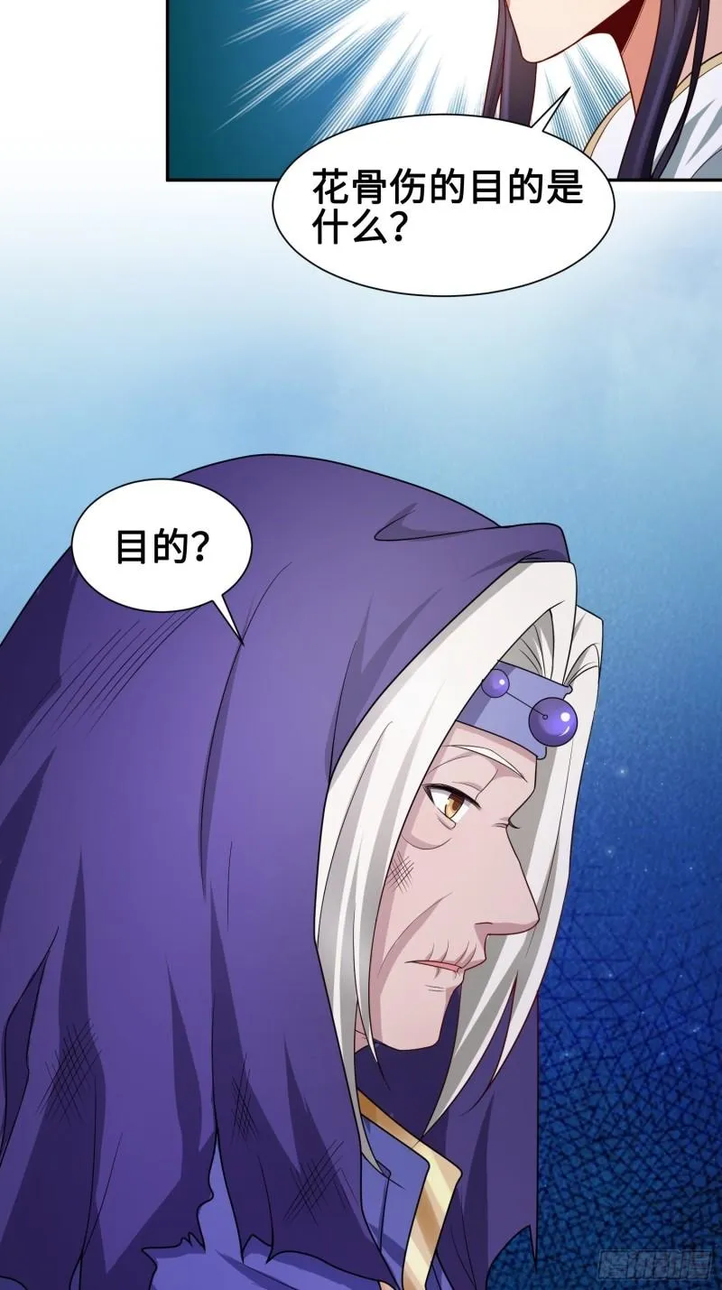 年轻的诱惑 第16页