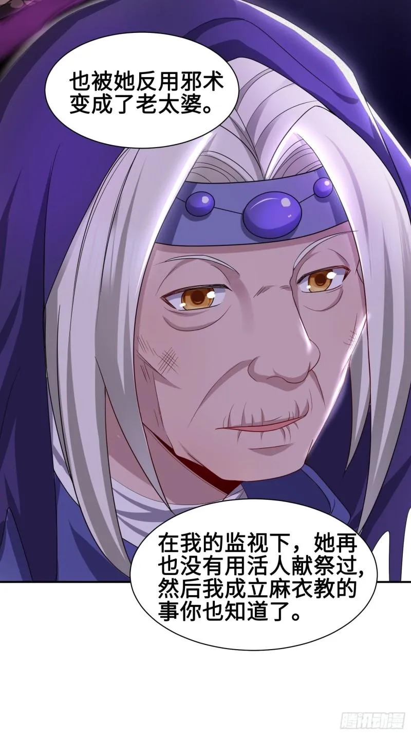 年轻的诱惑 第20页