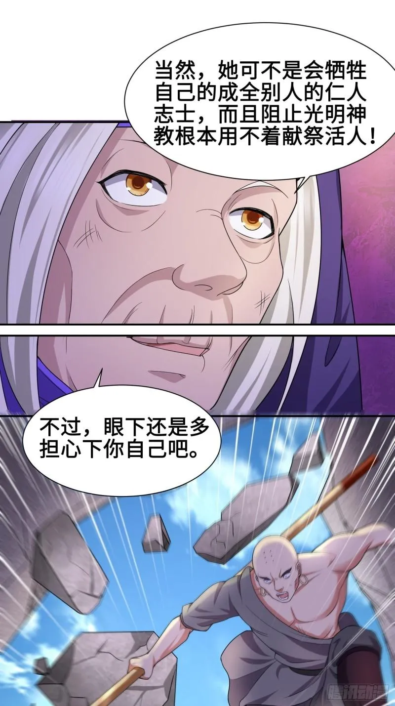 年轻的诱惑 第22页