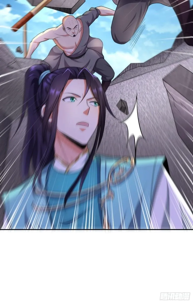 年轻的诱惑 第23页