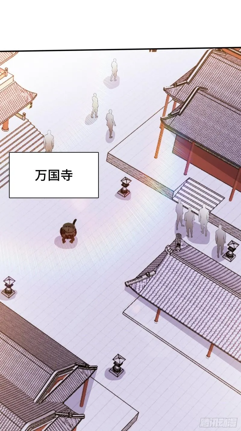 阴谋重重 第2页