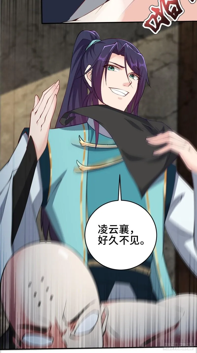 阴谋重重 第7页