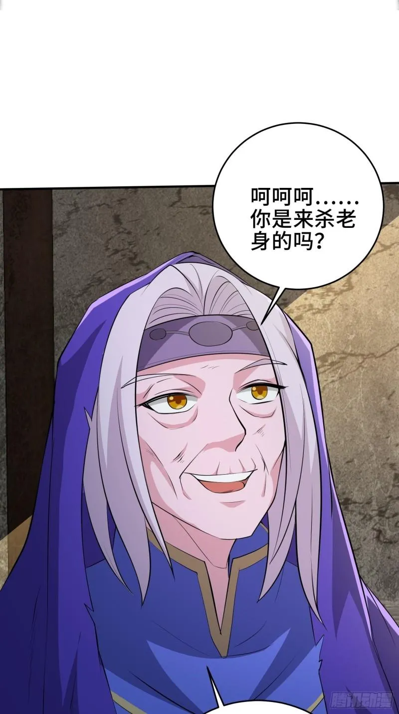 阴谋重重 第8页