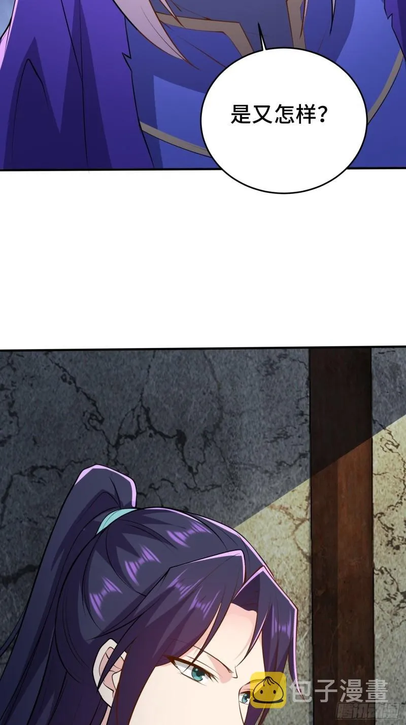 阴谋重重 第11页