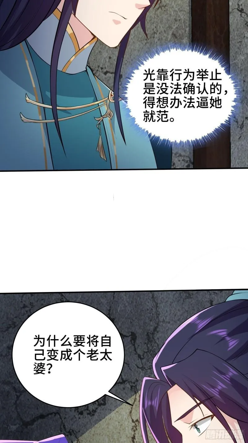 阴谋重重 第12页