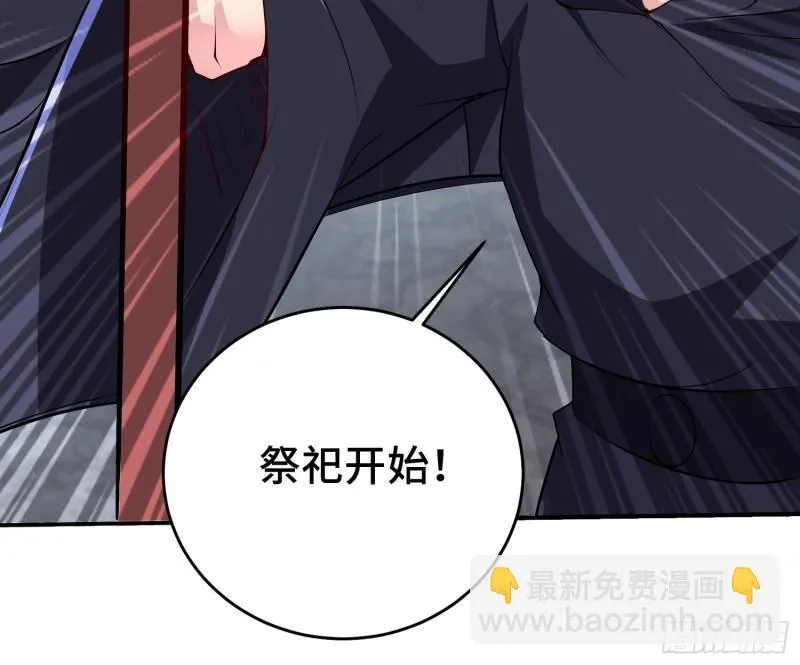 阴谋重重 第23页