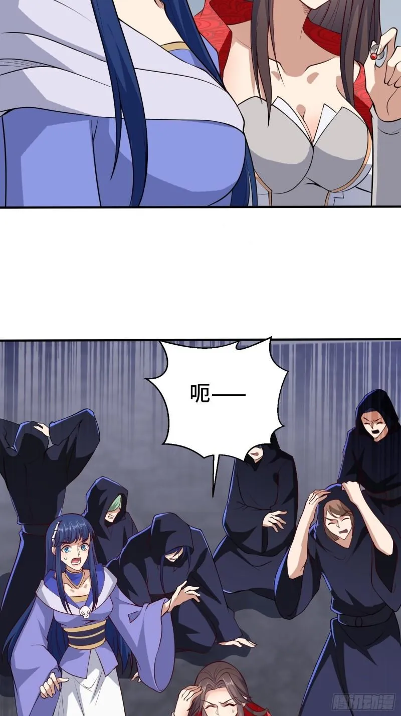阴谋重重 第28页