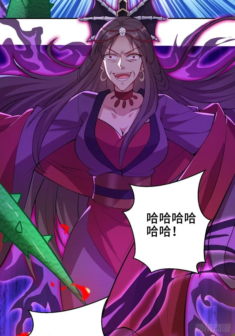 阴谋重重 第32页
