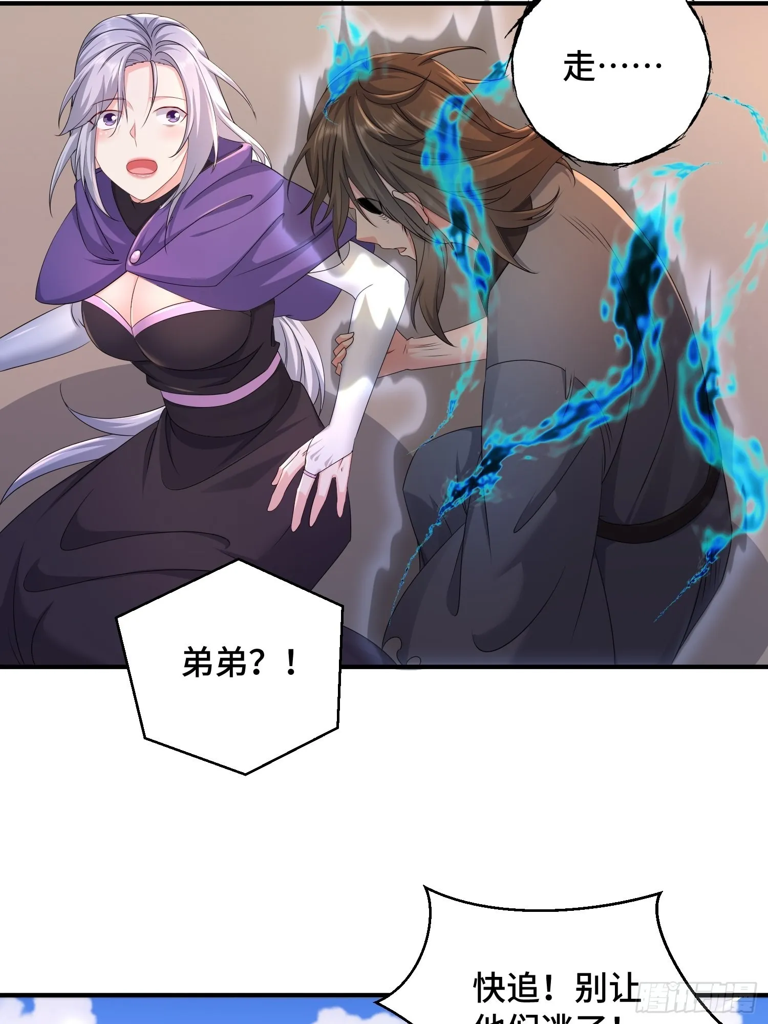 凌云襄的下落 第9页