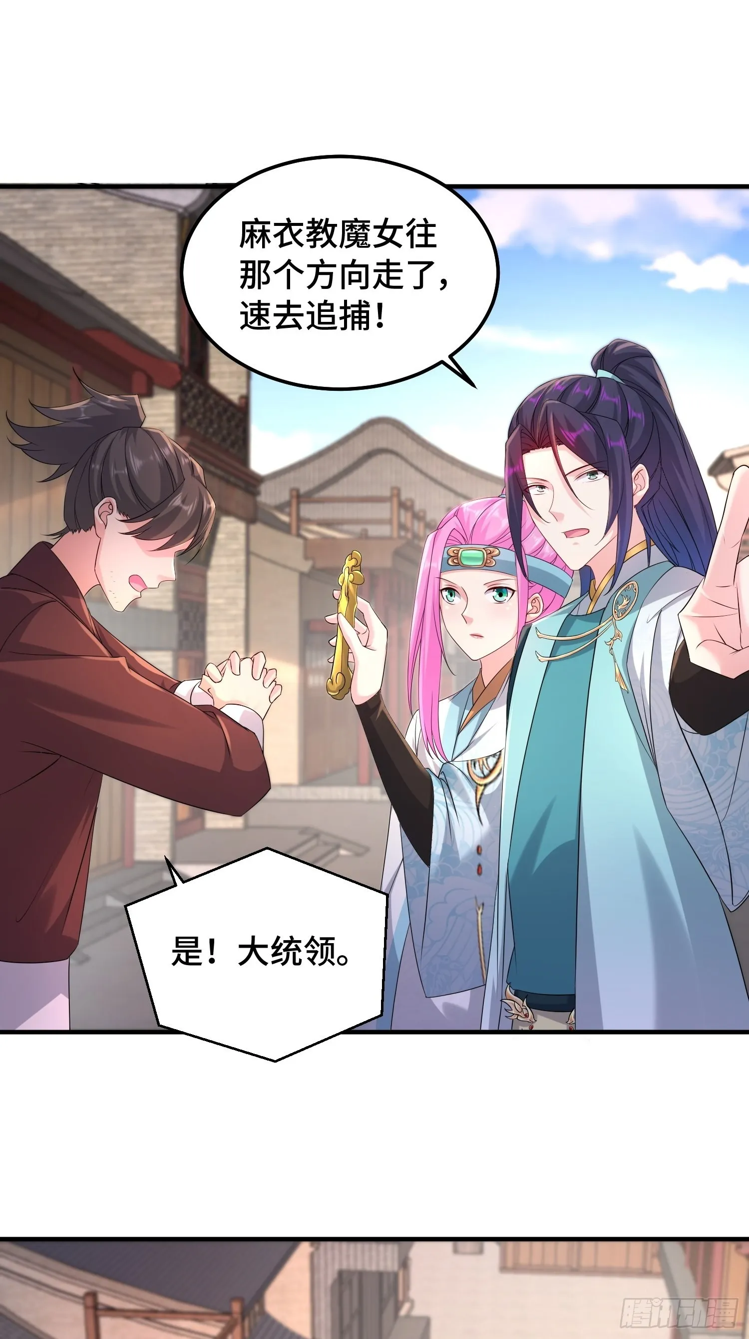 凌云襄的下落 第13页