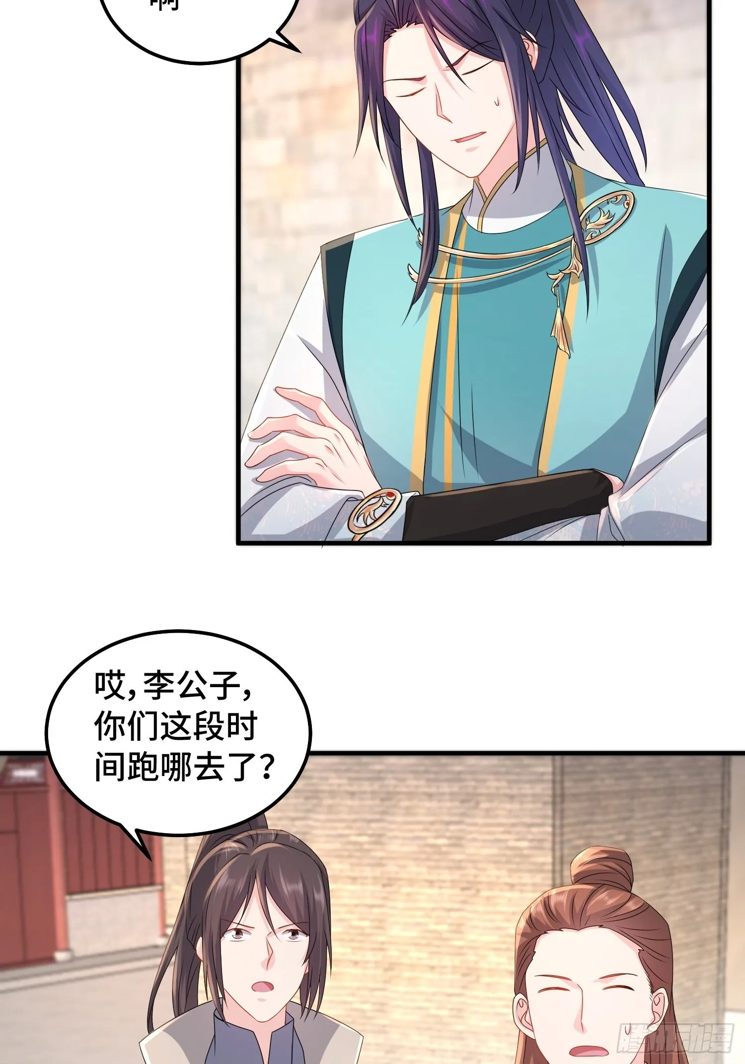 凌云襄的下落 第21页