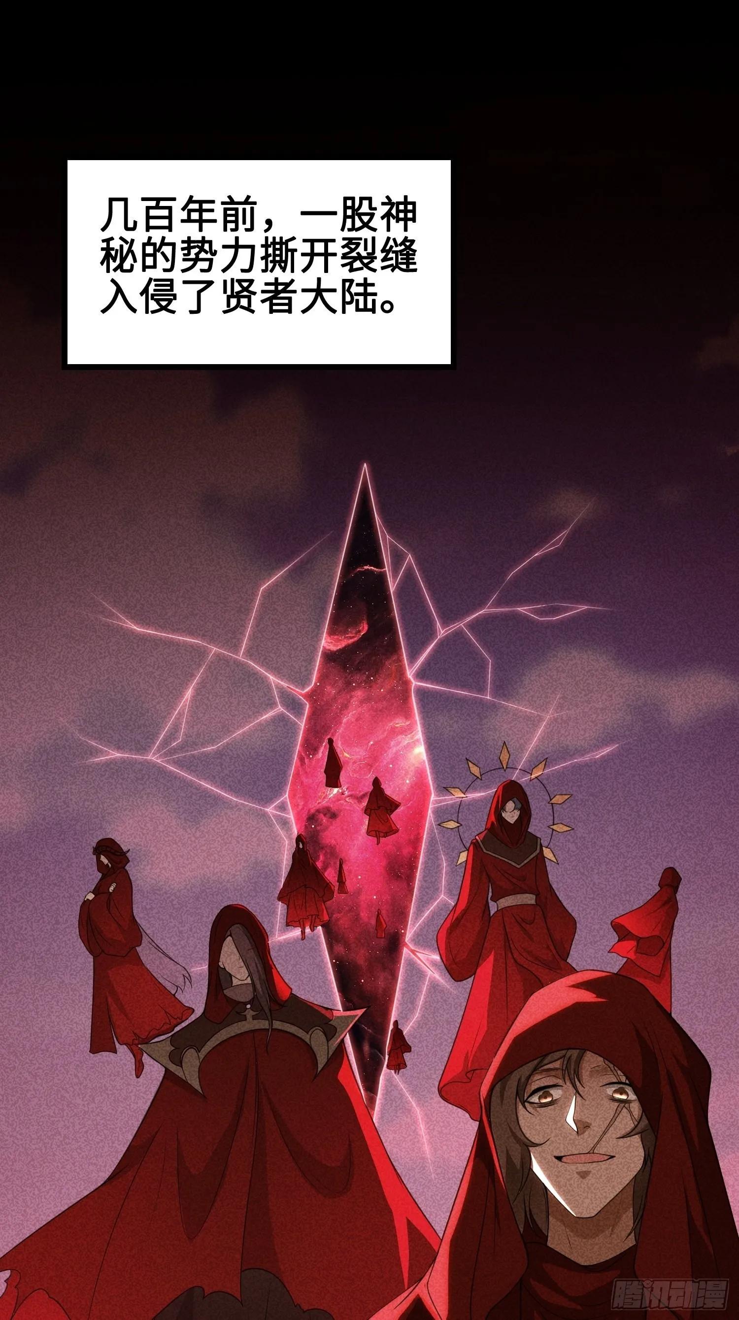 使命 第2页
