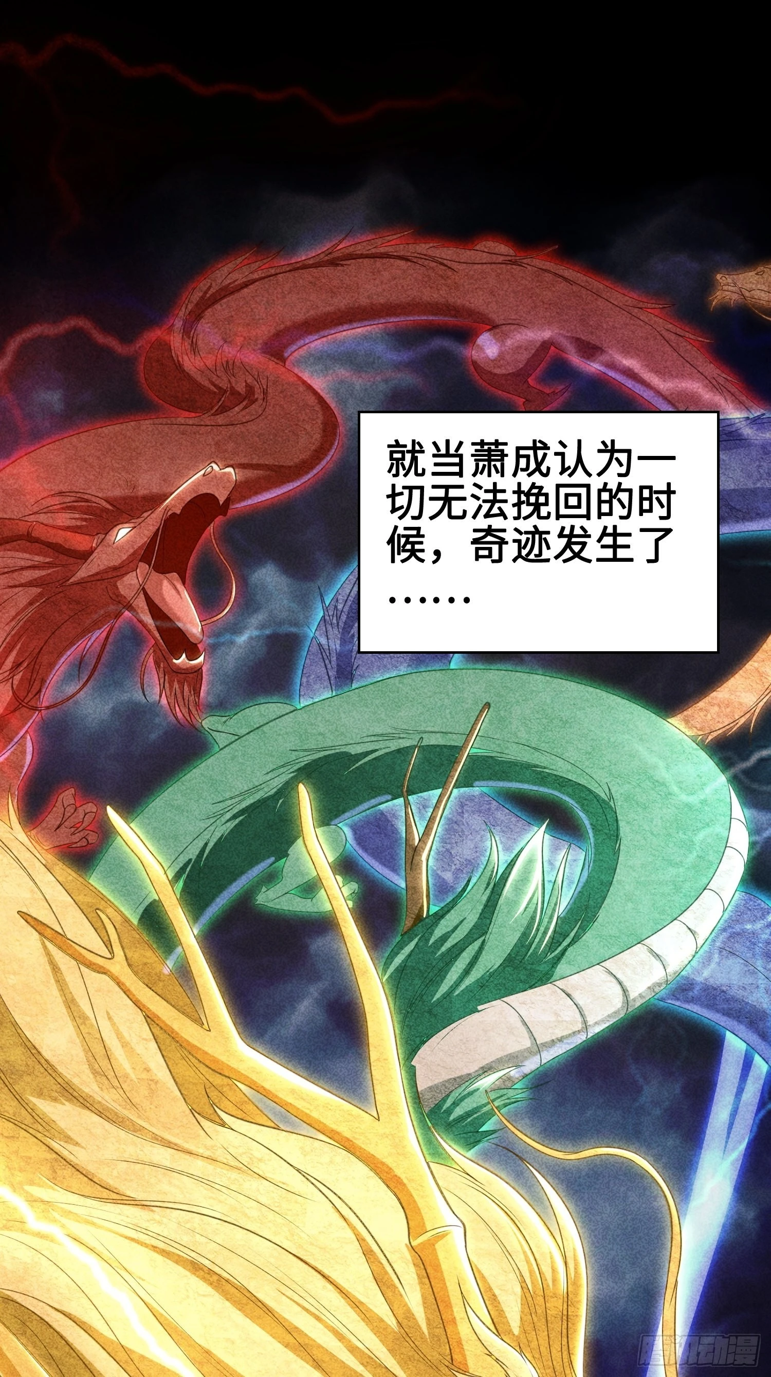 使命 第6页