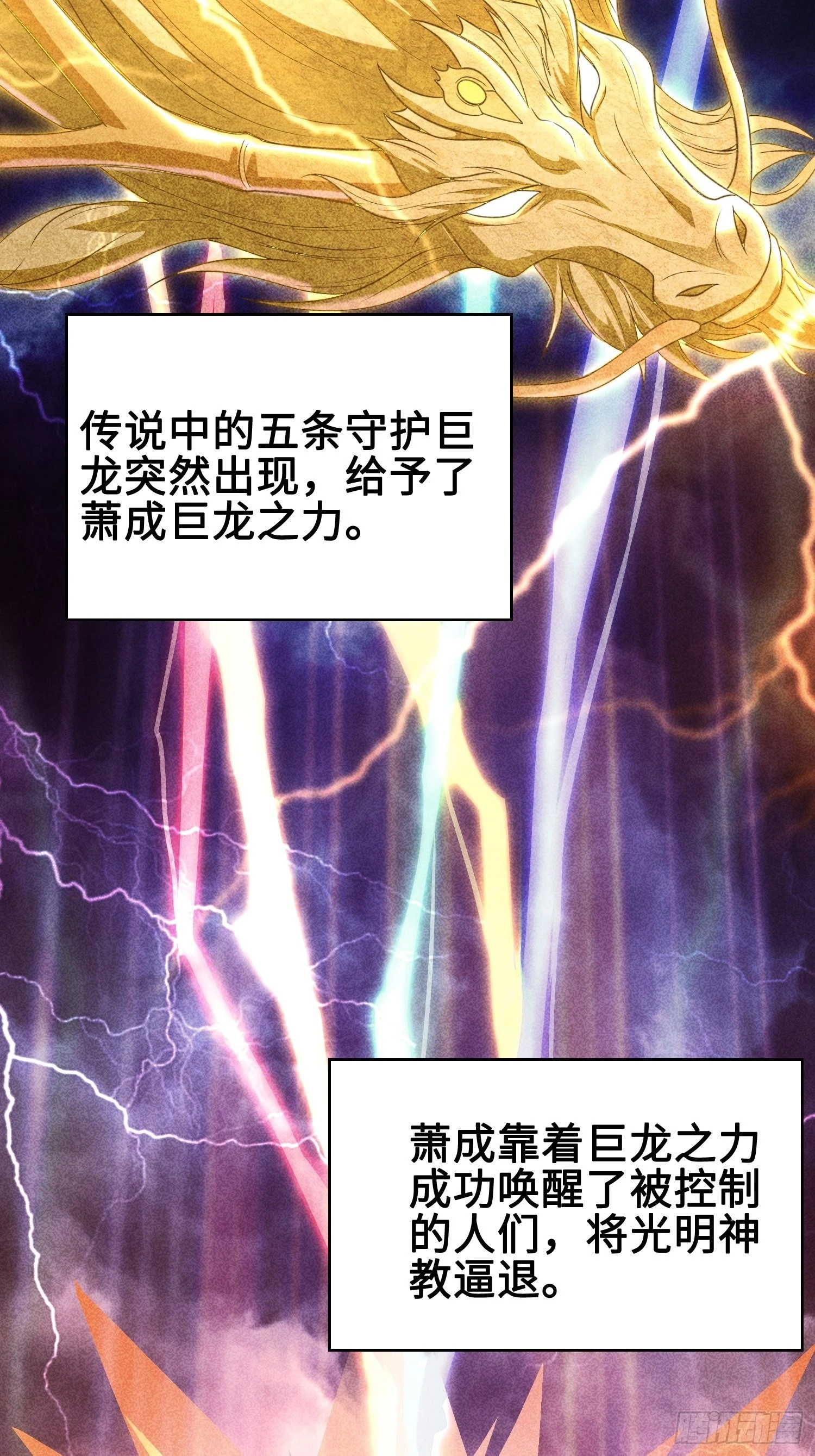 使命 第7页