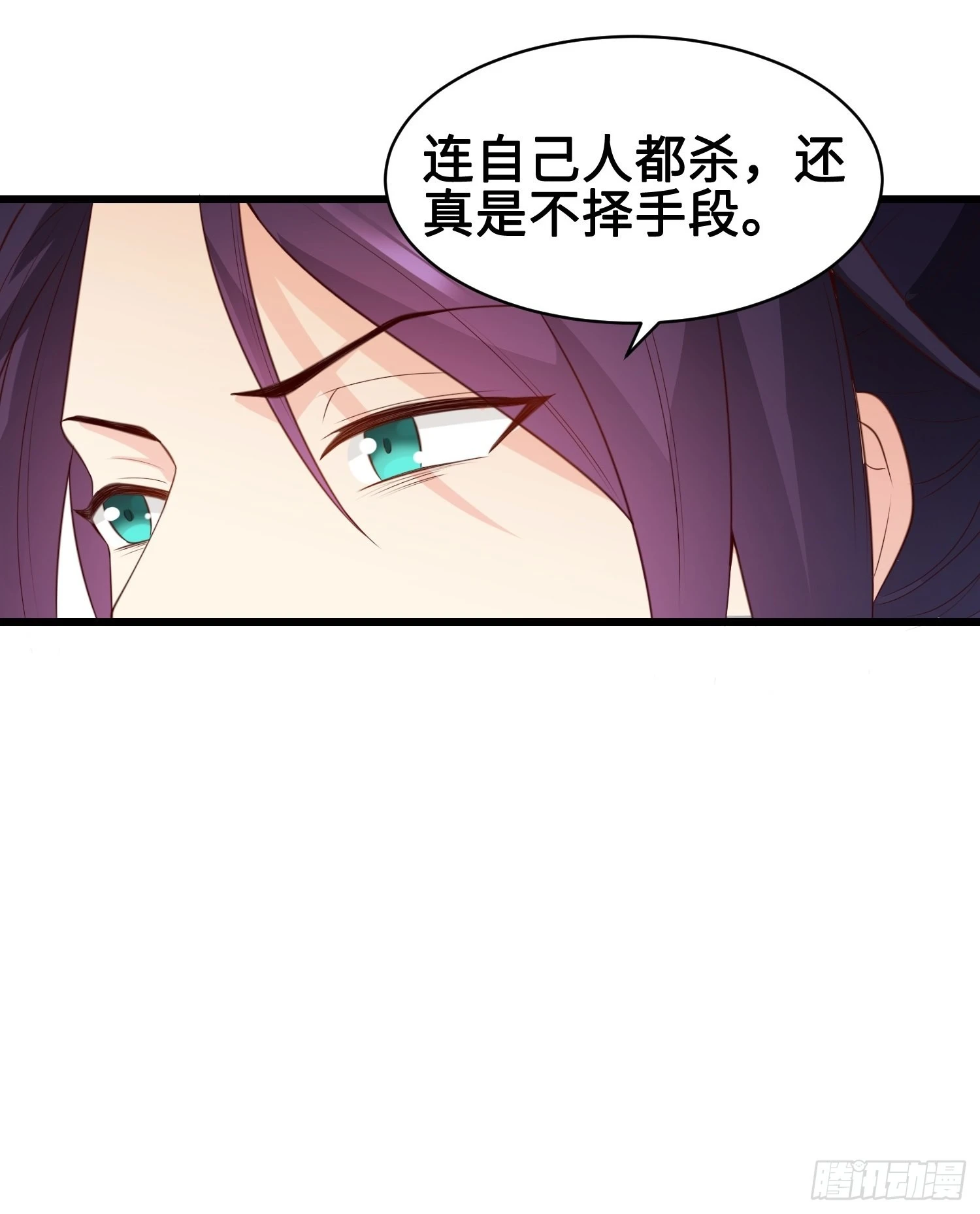 使命 第27页