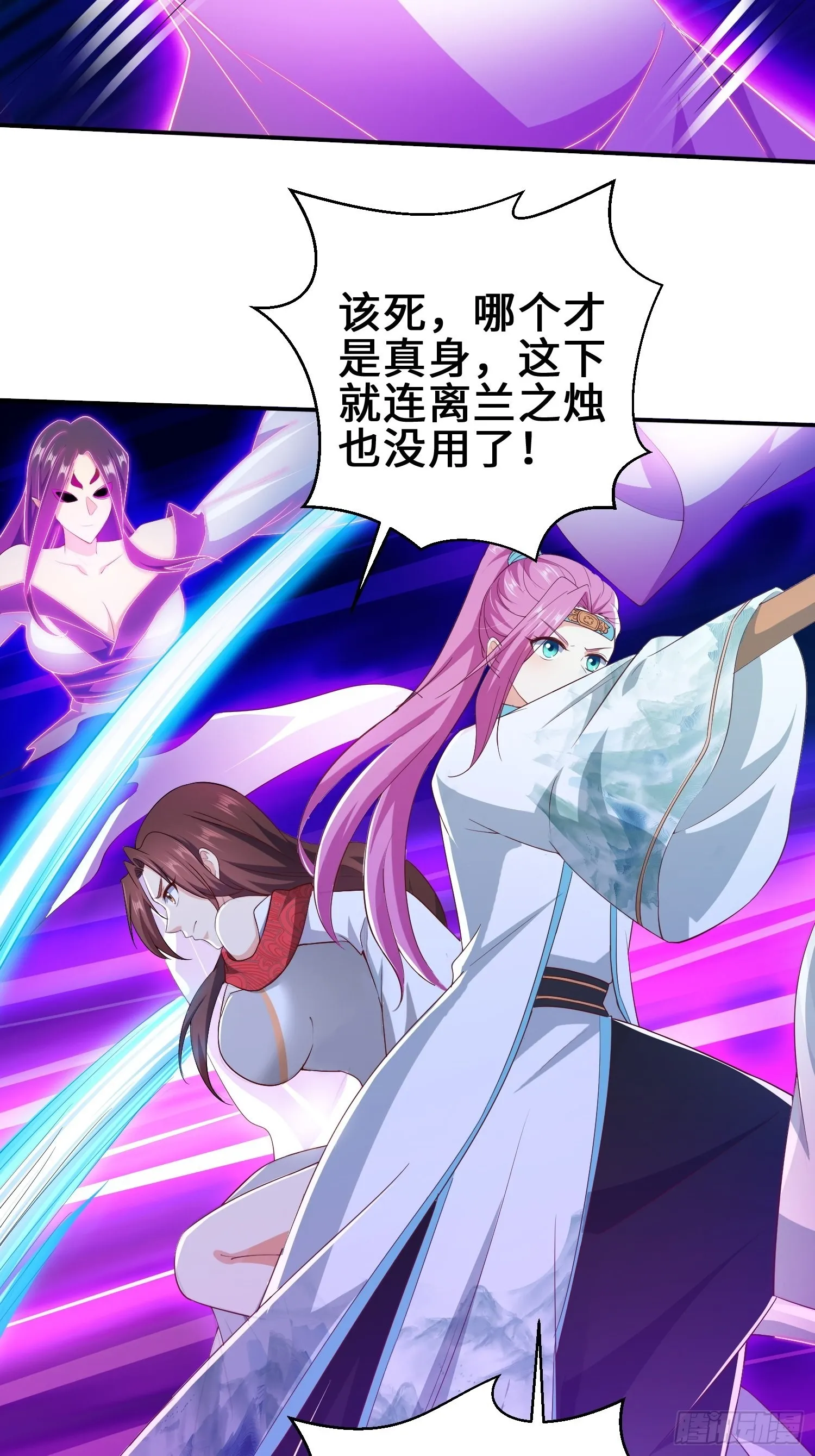 释然 第4页