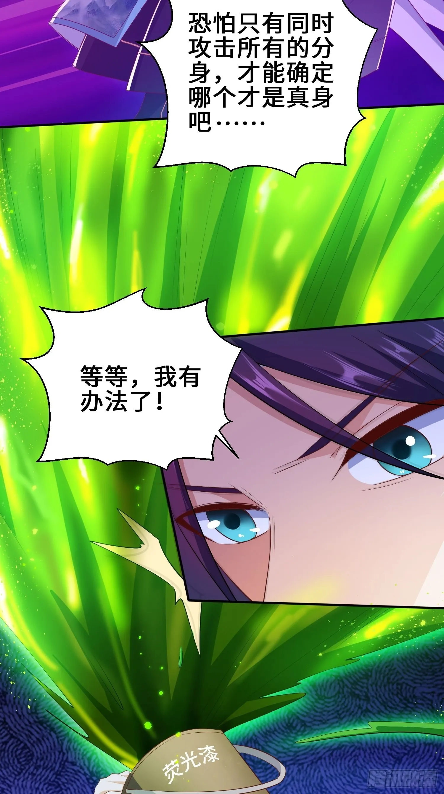释然 第5页