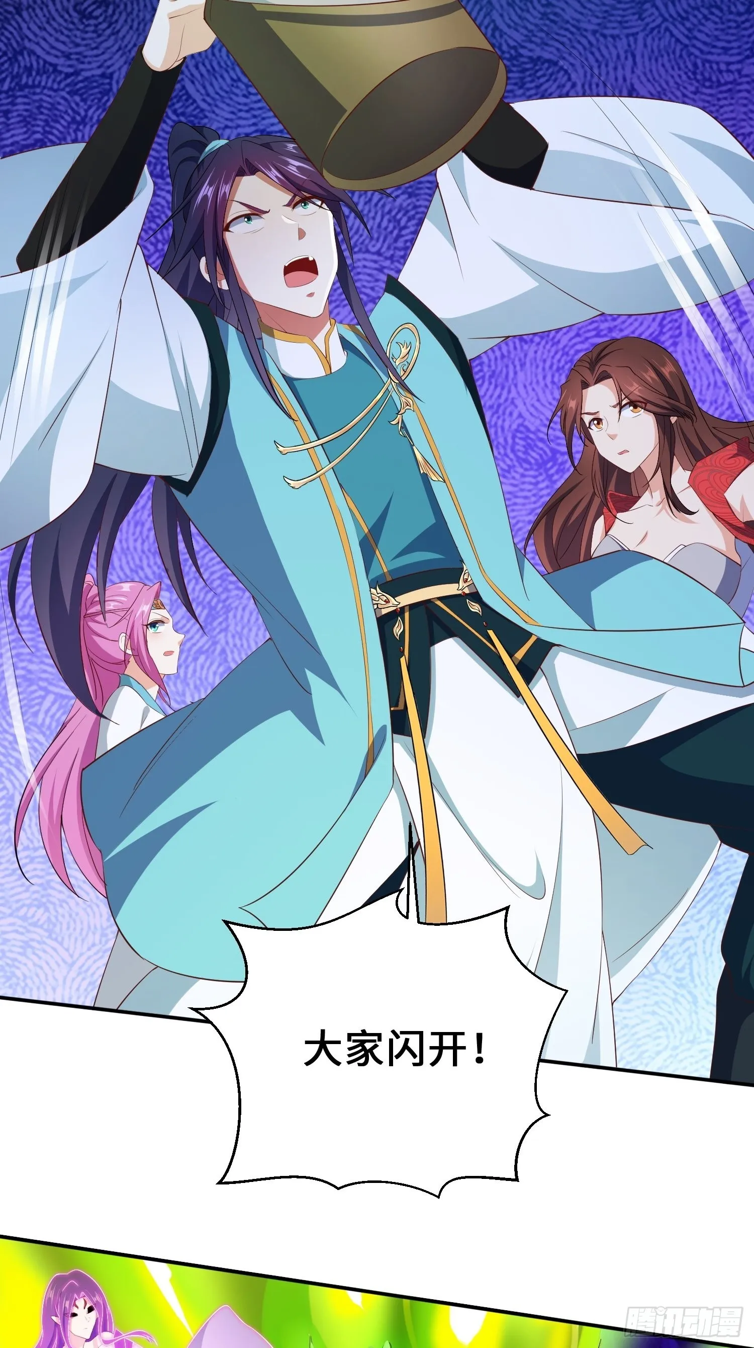 释然 第6页