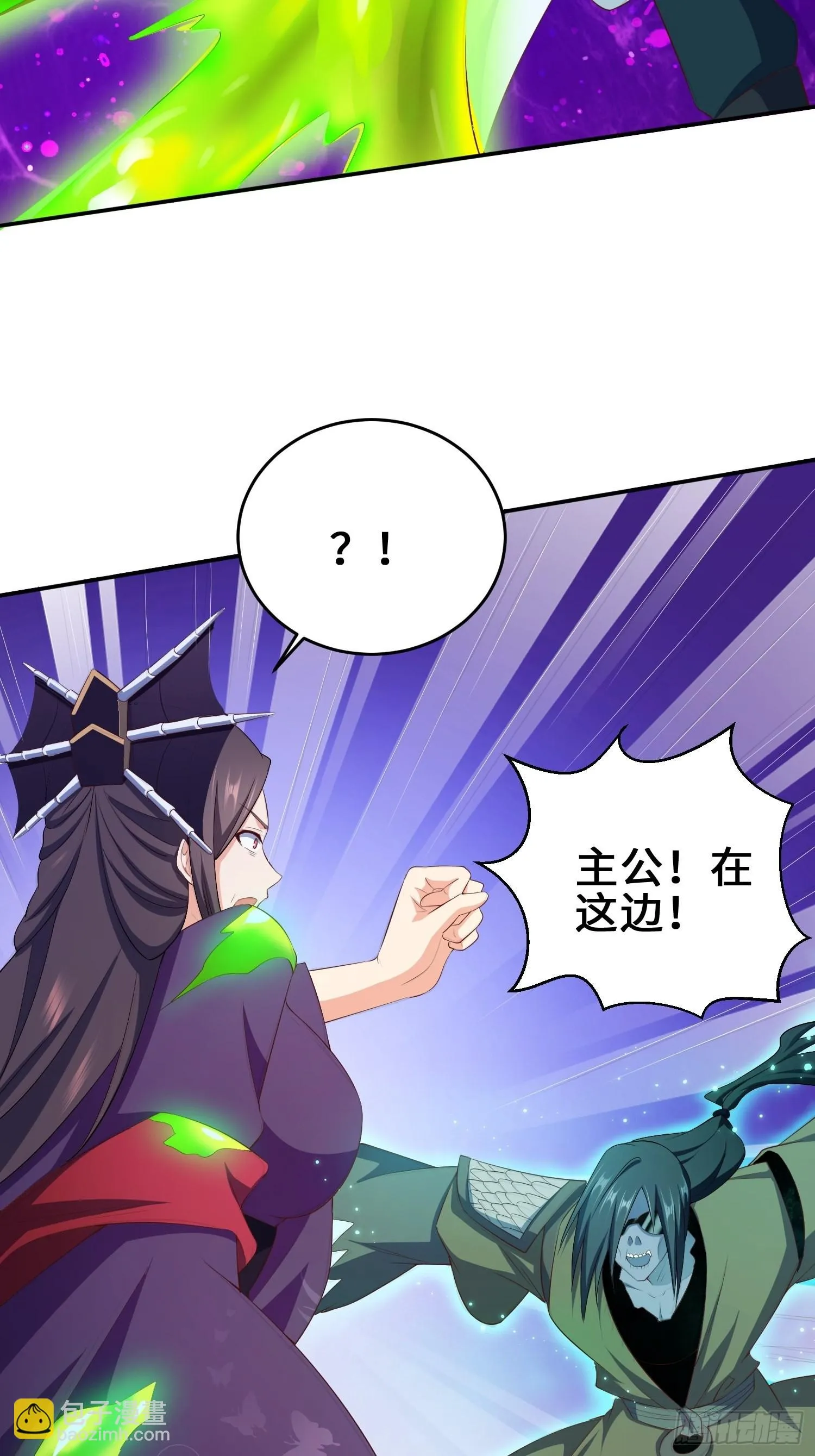 释然 第8页