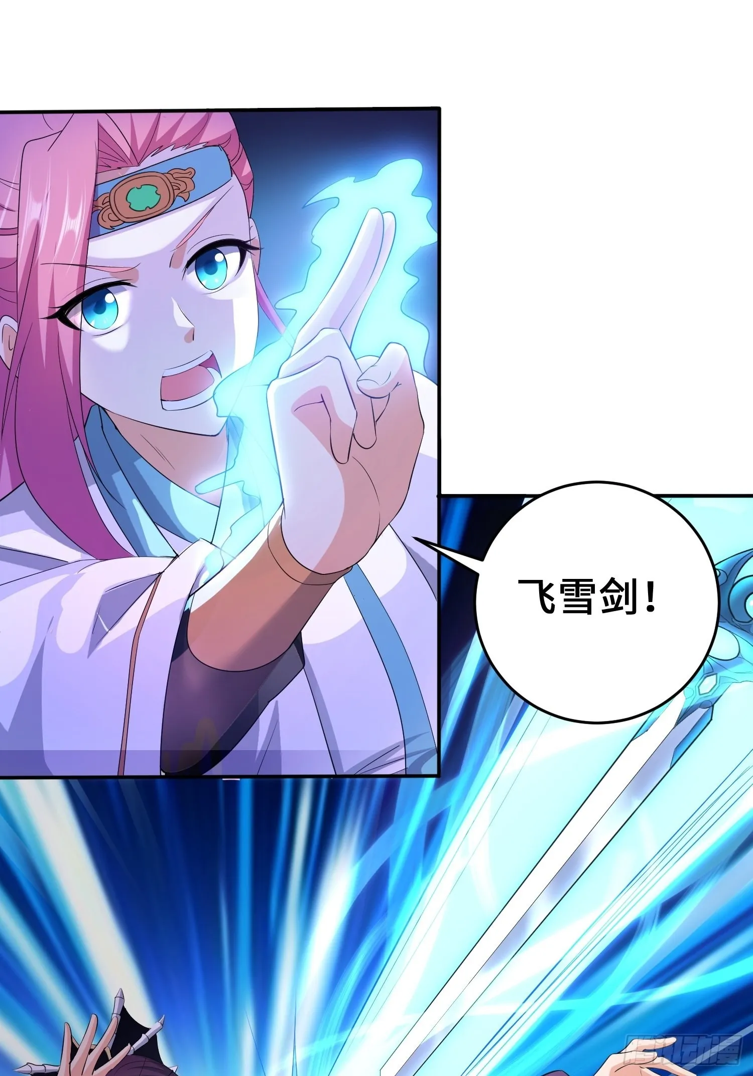 释然 第9页