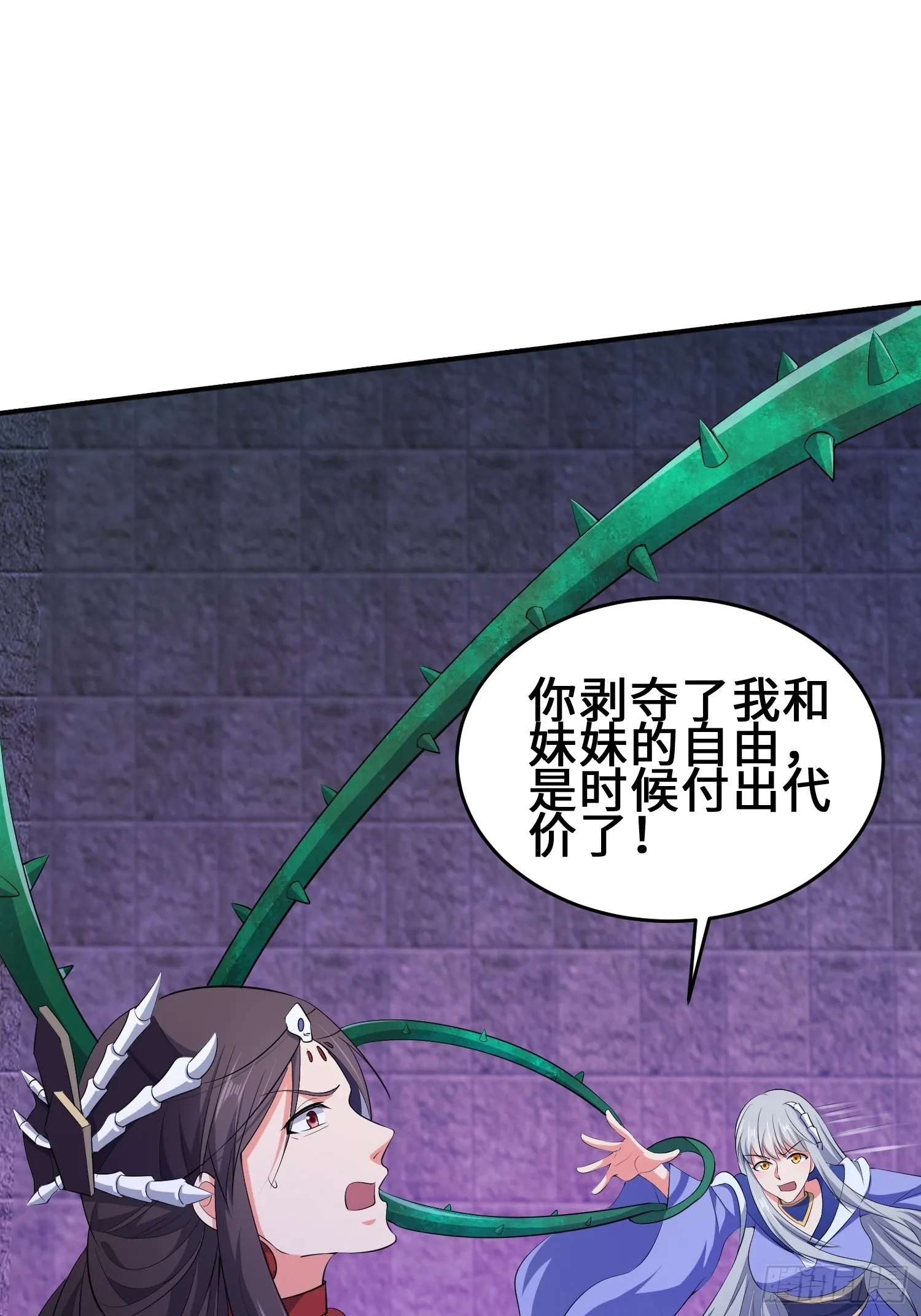 释然 第11页