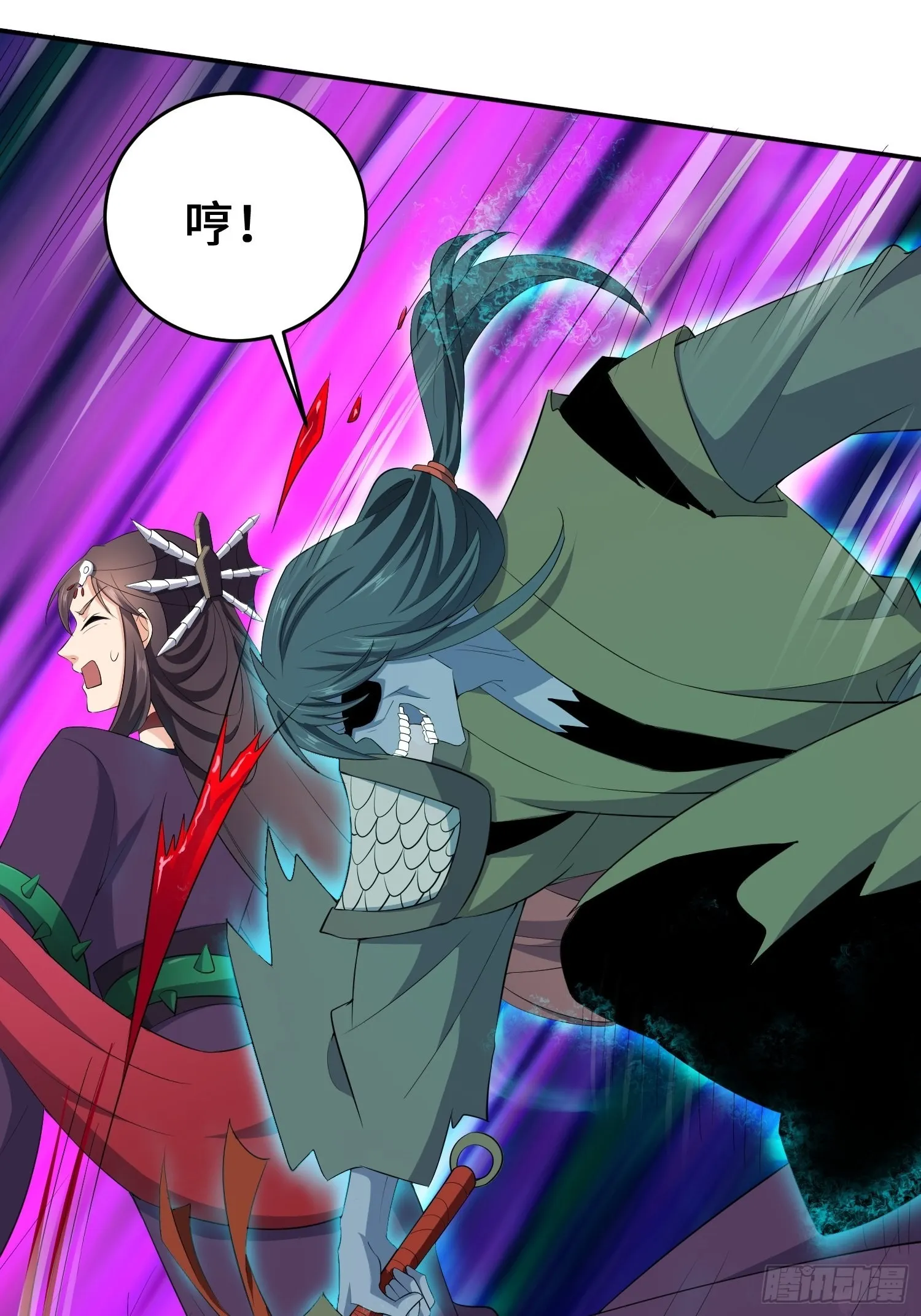 释然 第13页