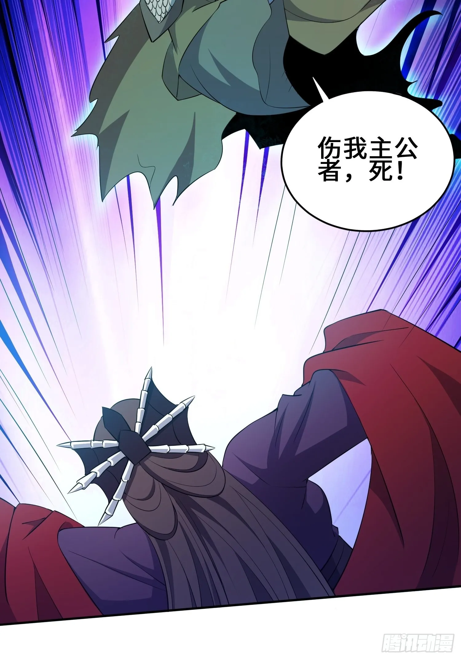 释然 第16页
