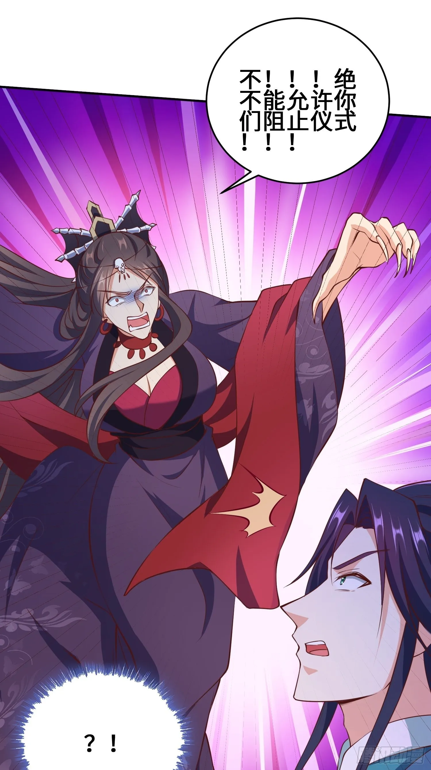 释然 第19页