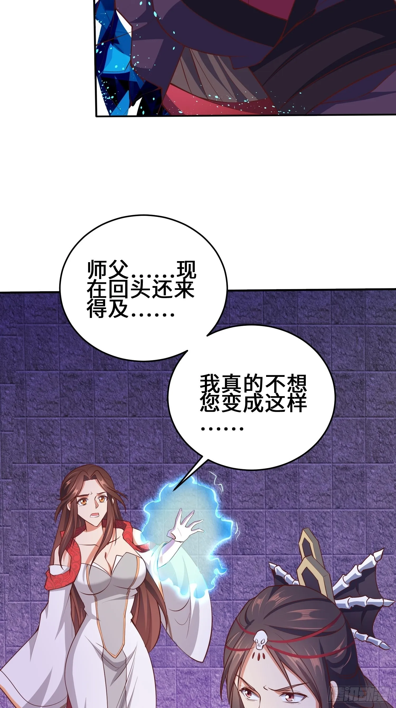 释然 第21页