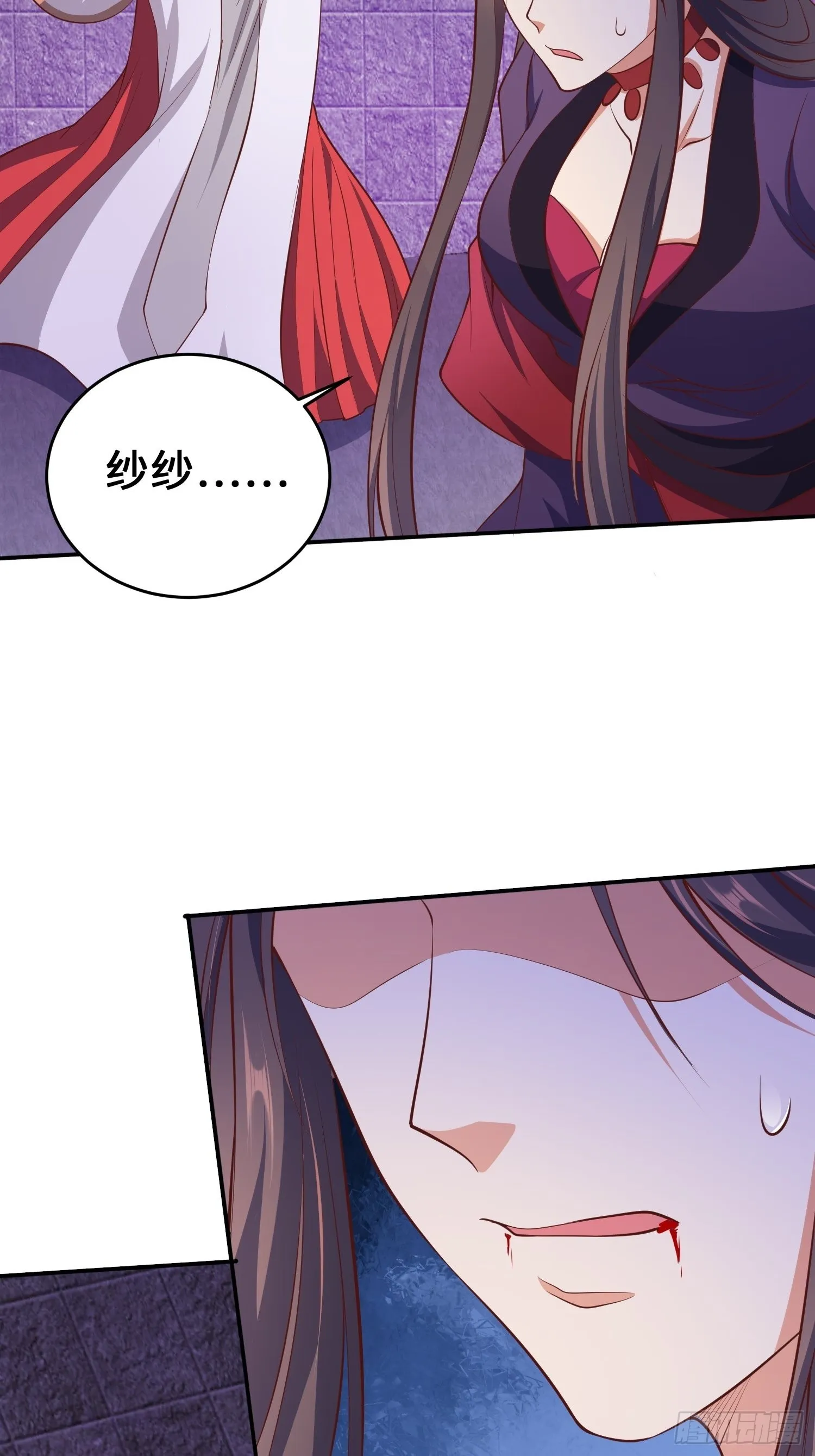 释然 第22页