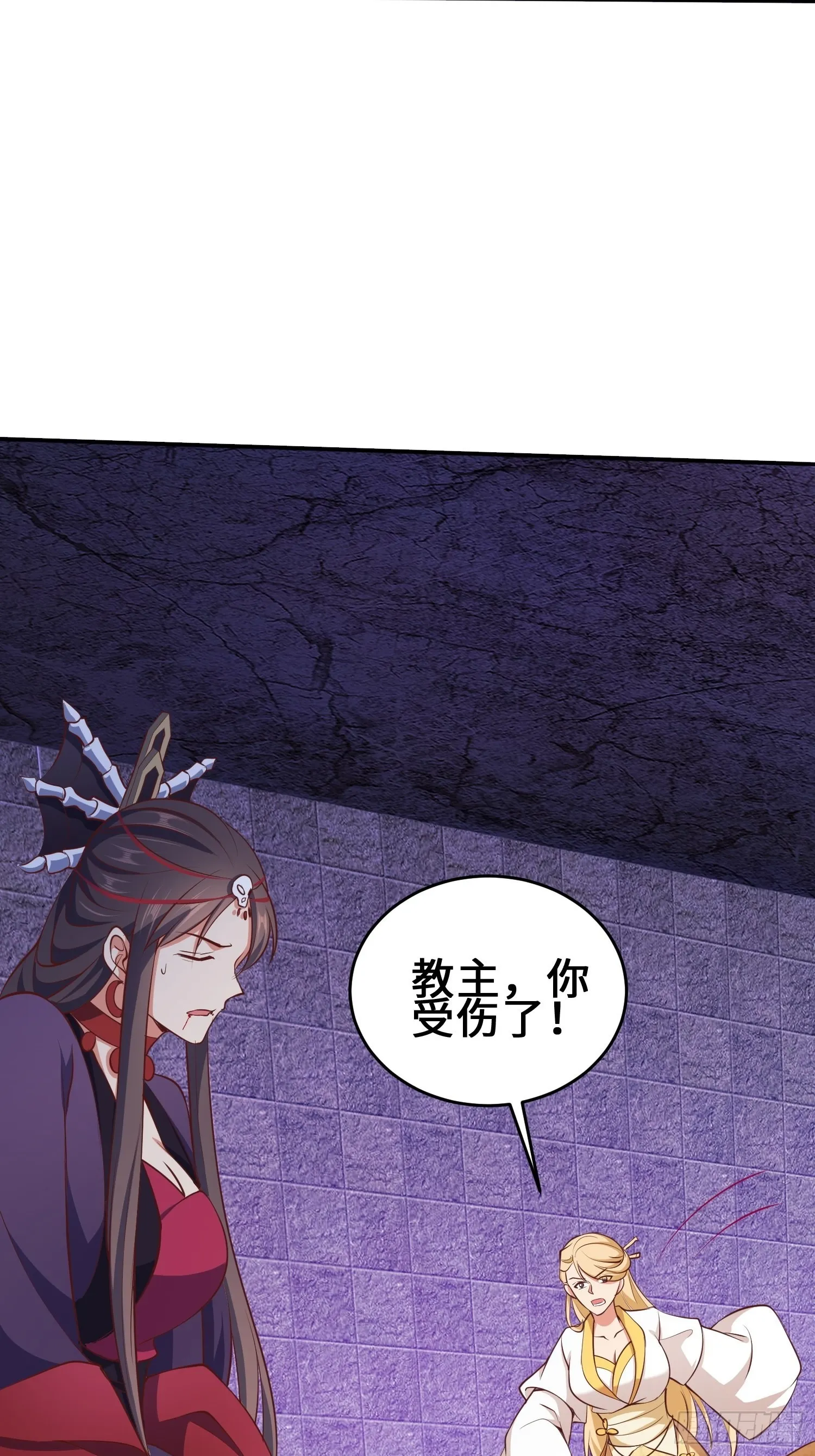 释然 第24页