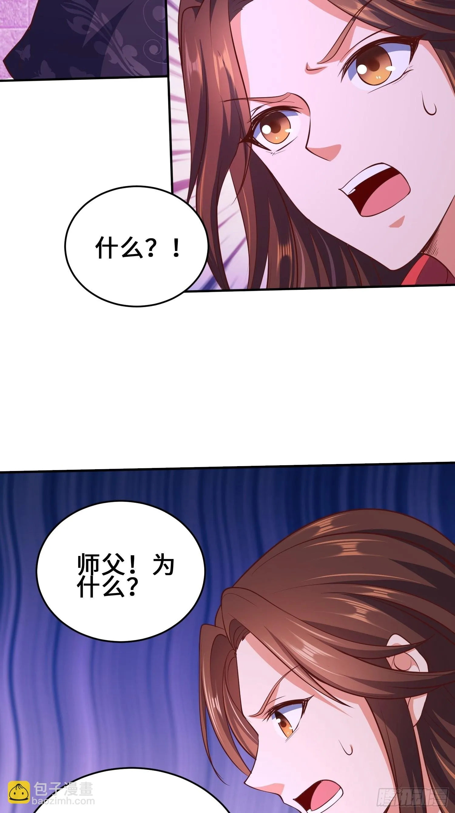 释然 第28页