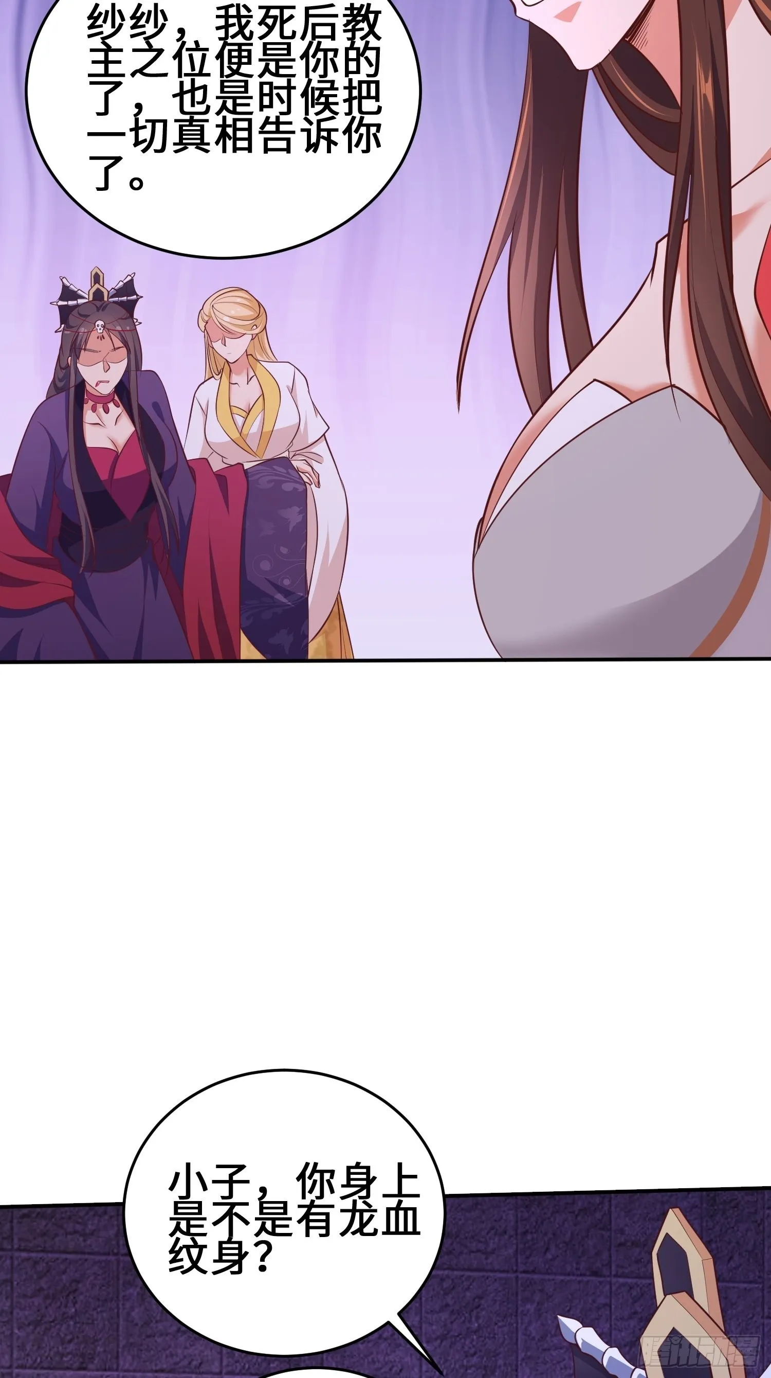 释然 第29页