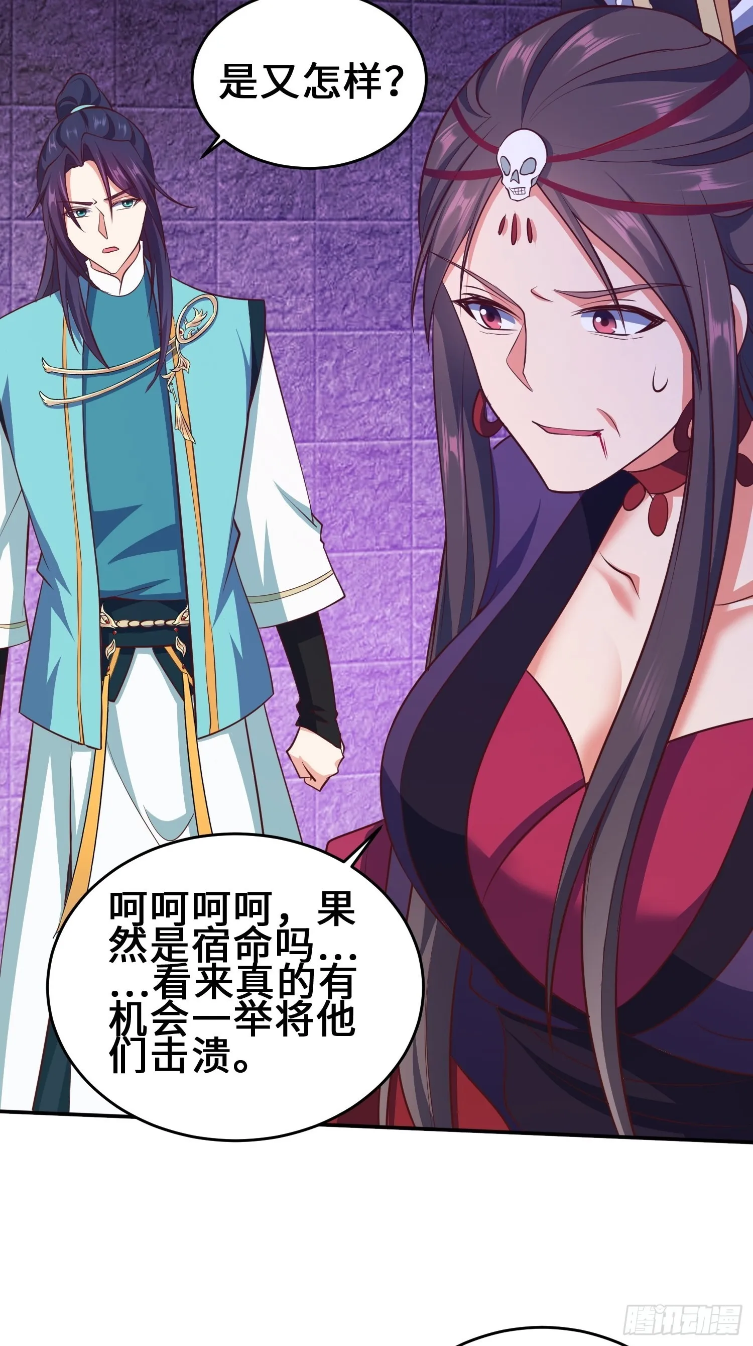 释然 第30页