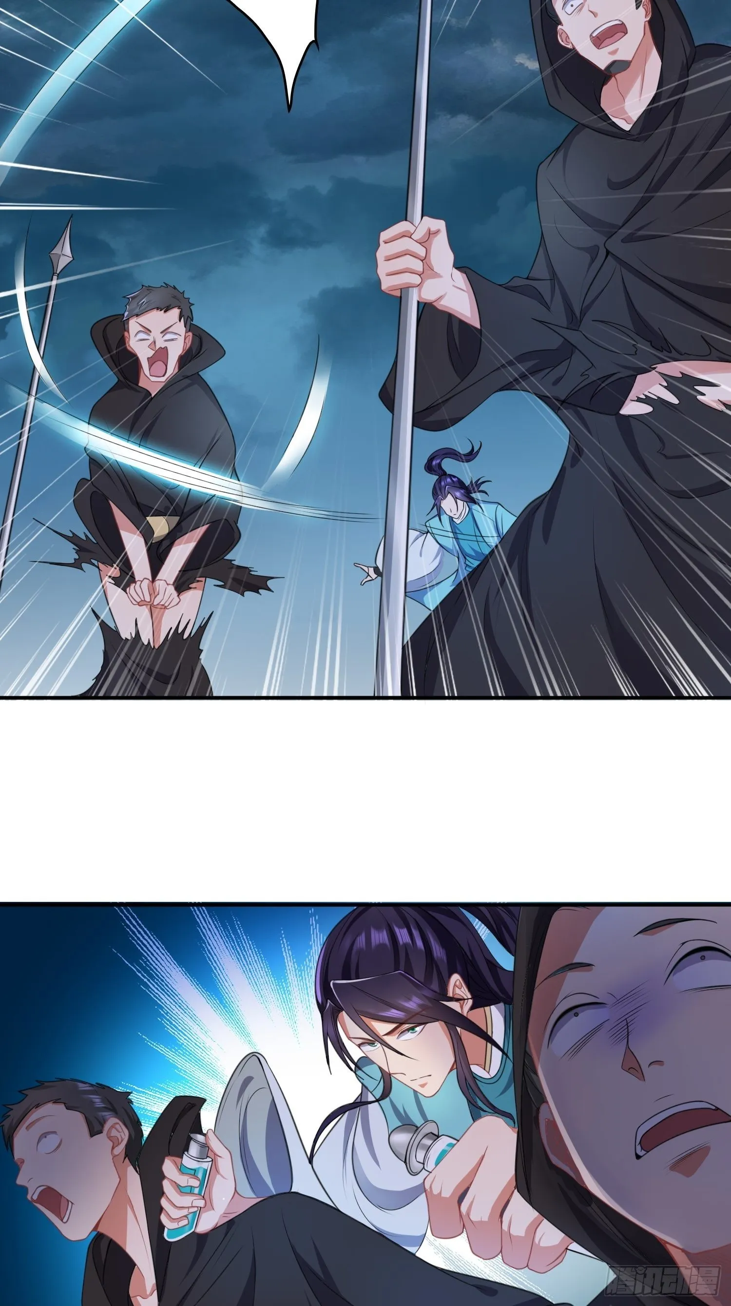幻似无形 第3页