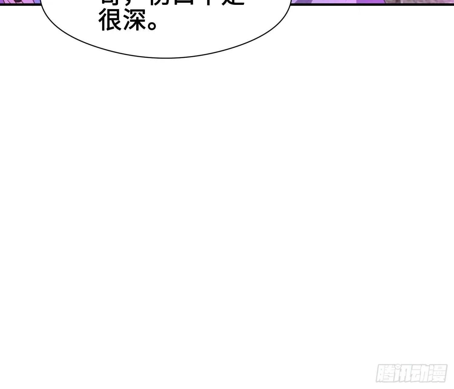 幻似无形 第16页