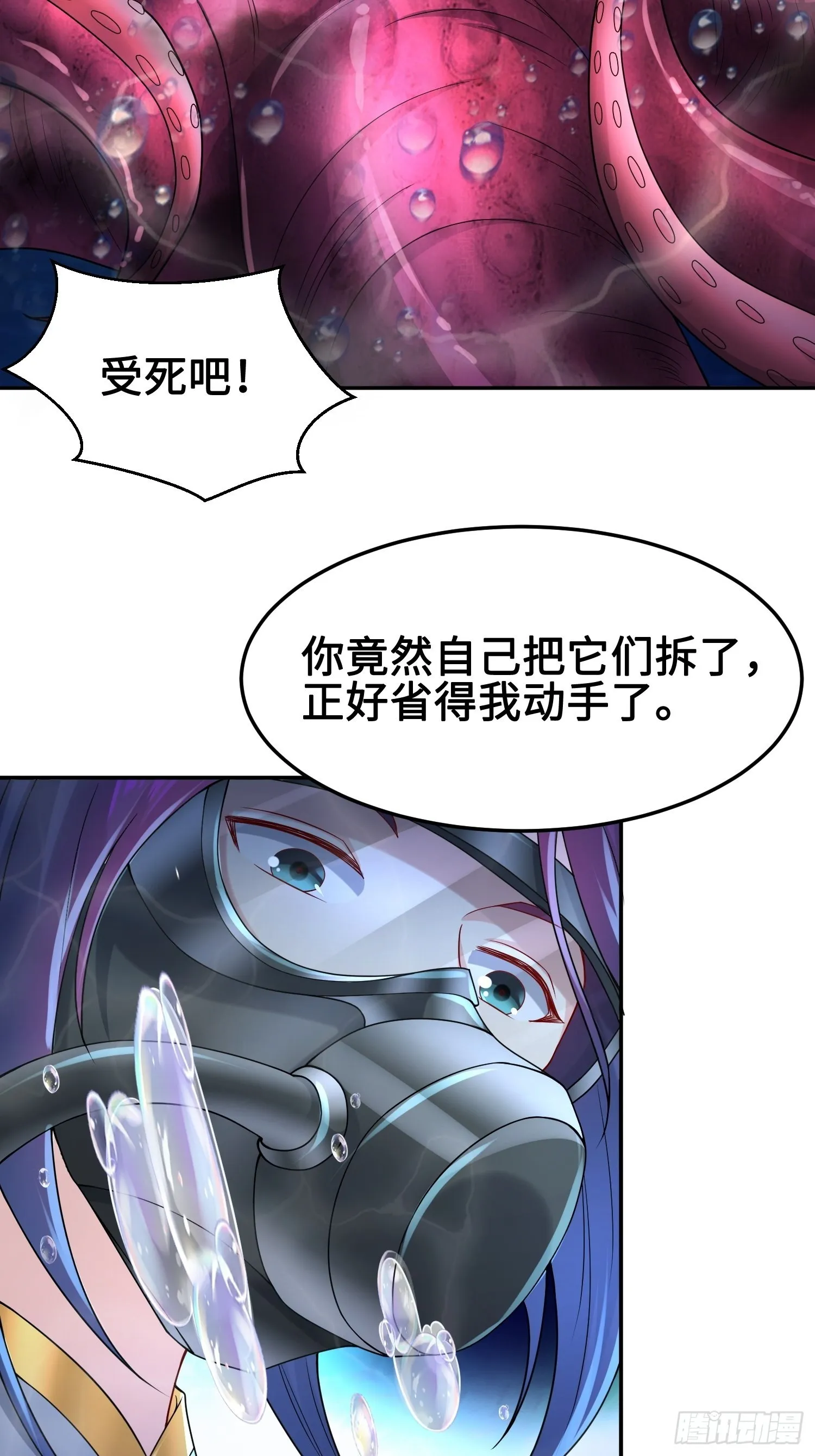 神教的扩张 第3页