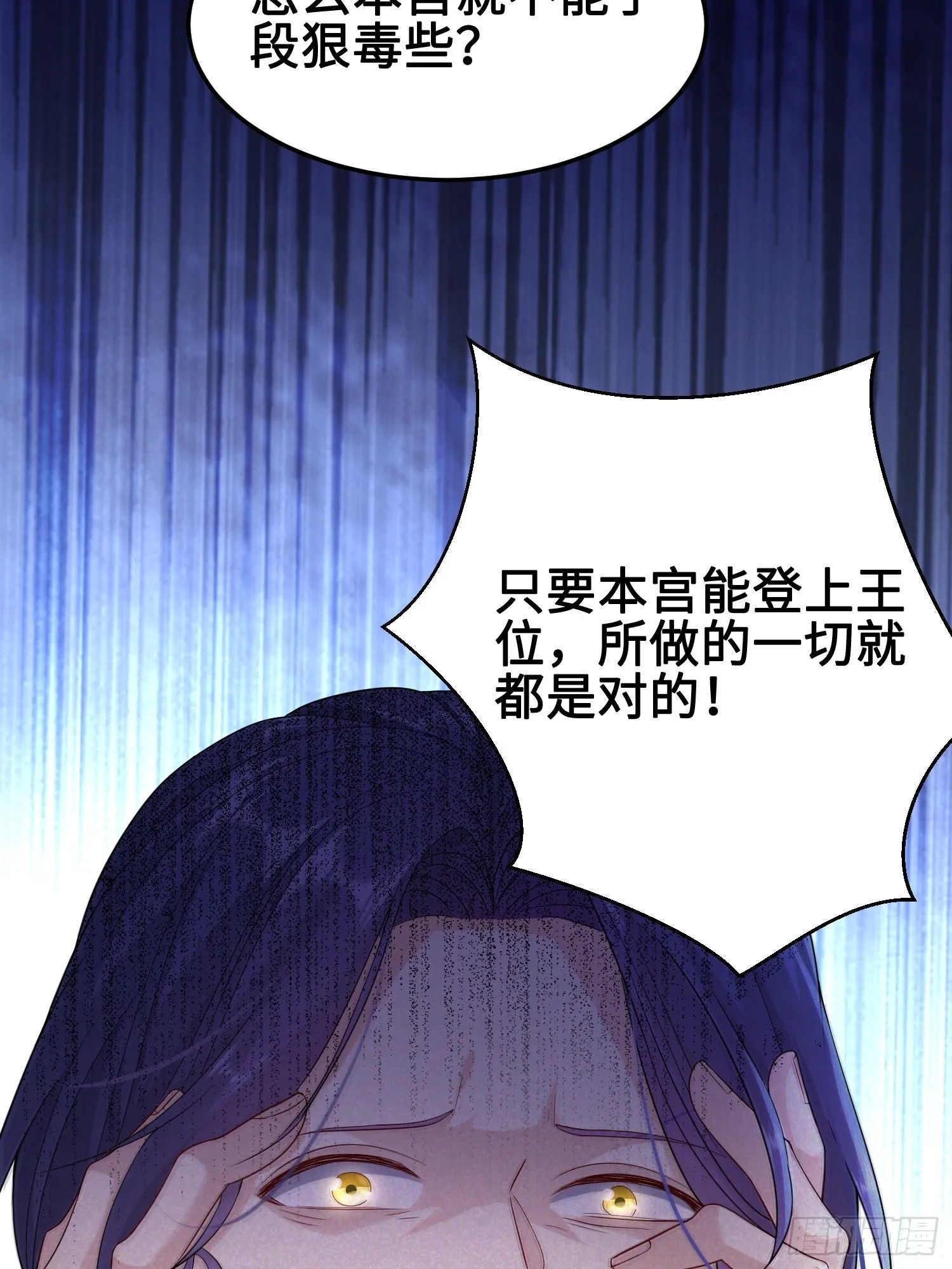 神教的扩张 第24页