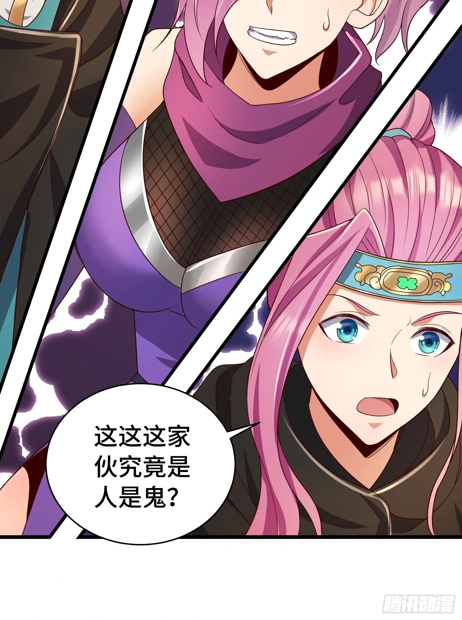 福泽的代价 第12页